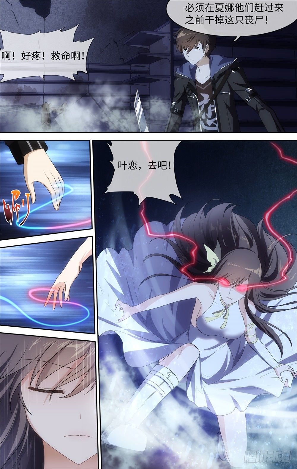 第 9 页