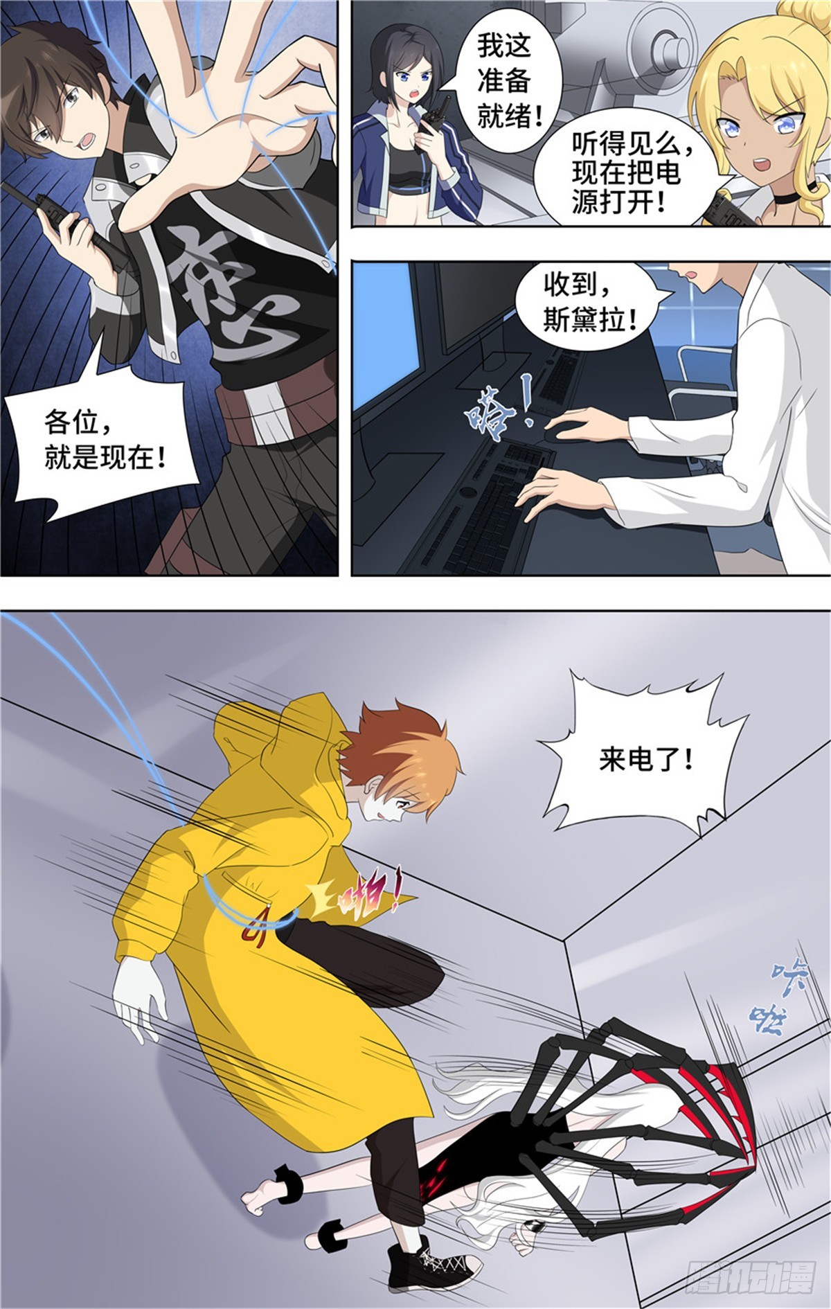 第 12 页