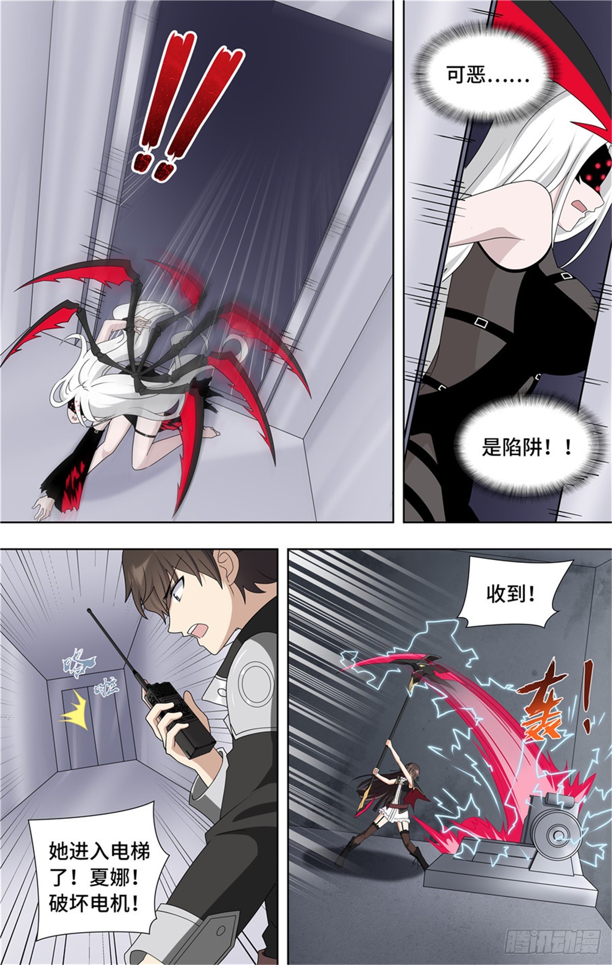 第 13 页