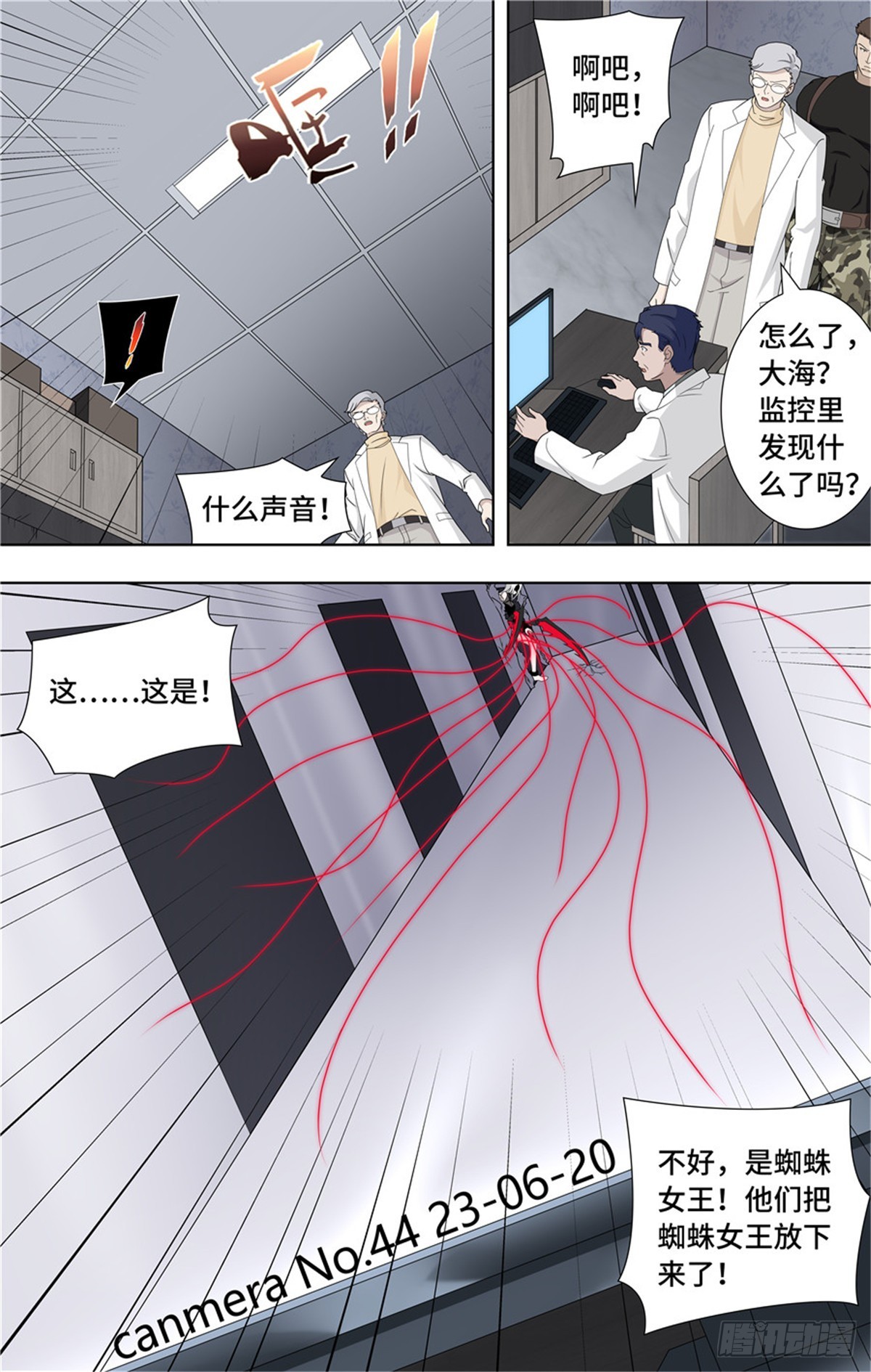 第 15 页