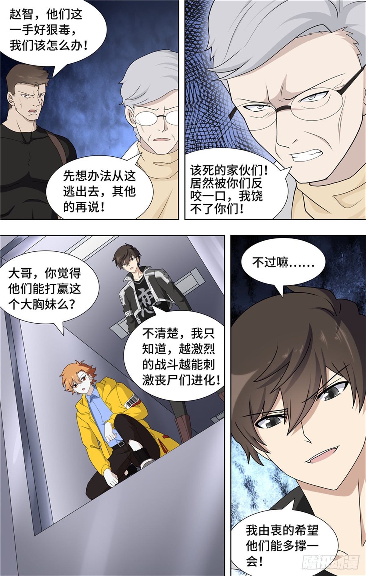 第 16 页