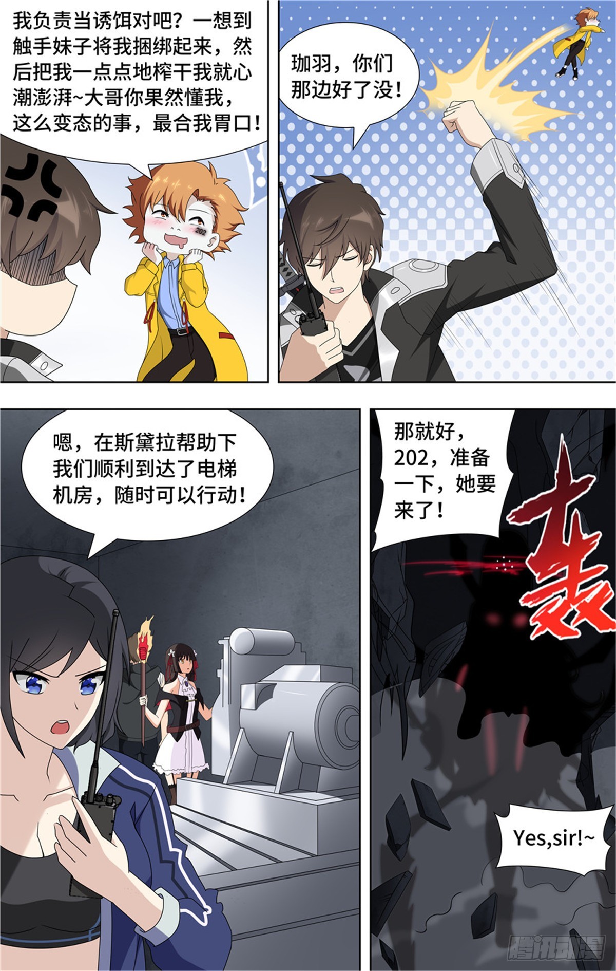 第 3 页