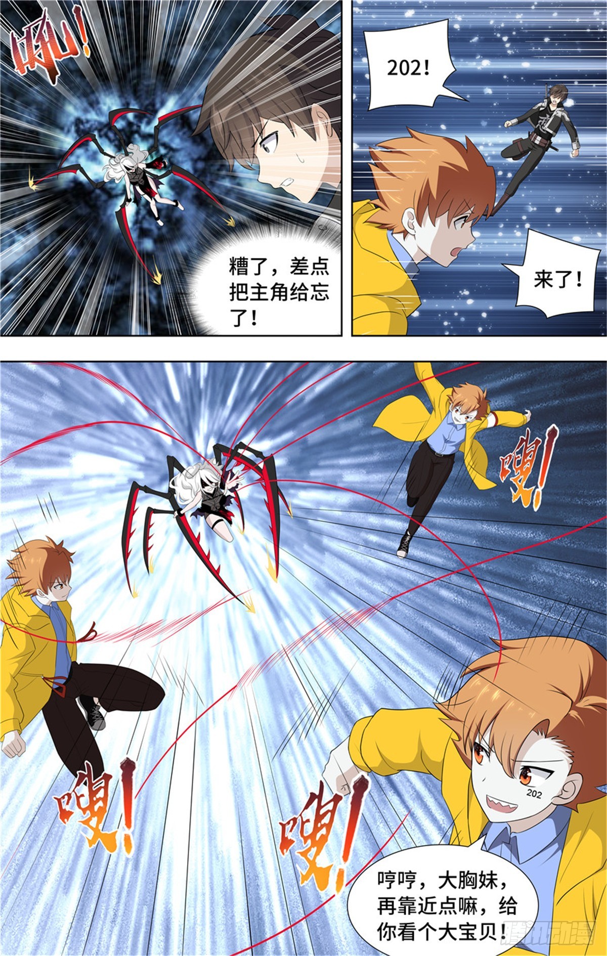 第 6 页