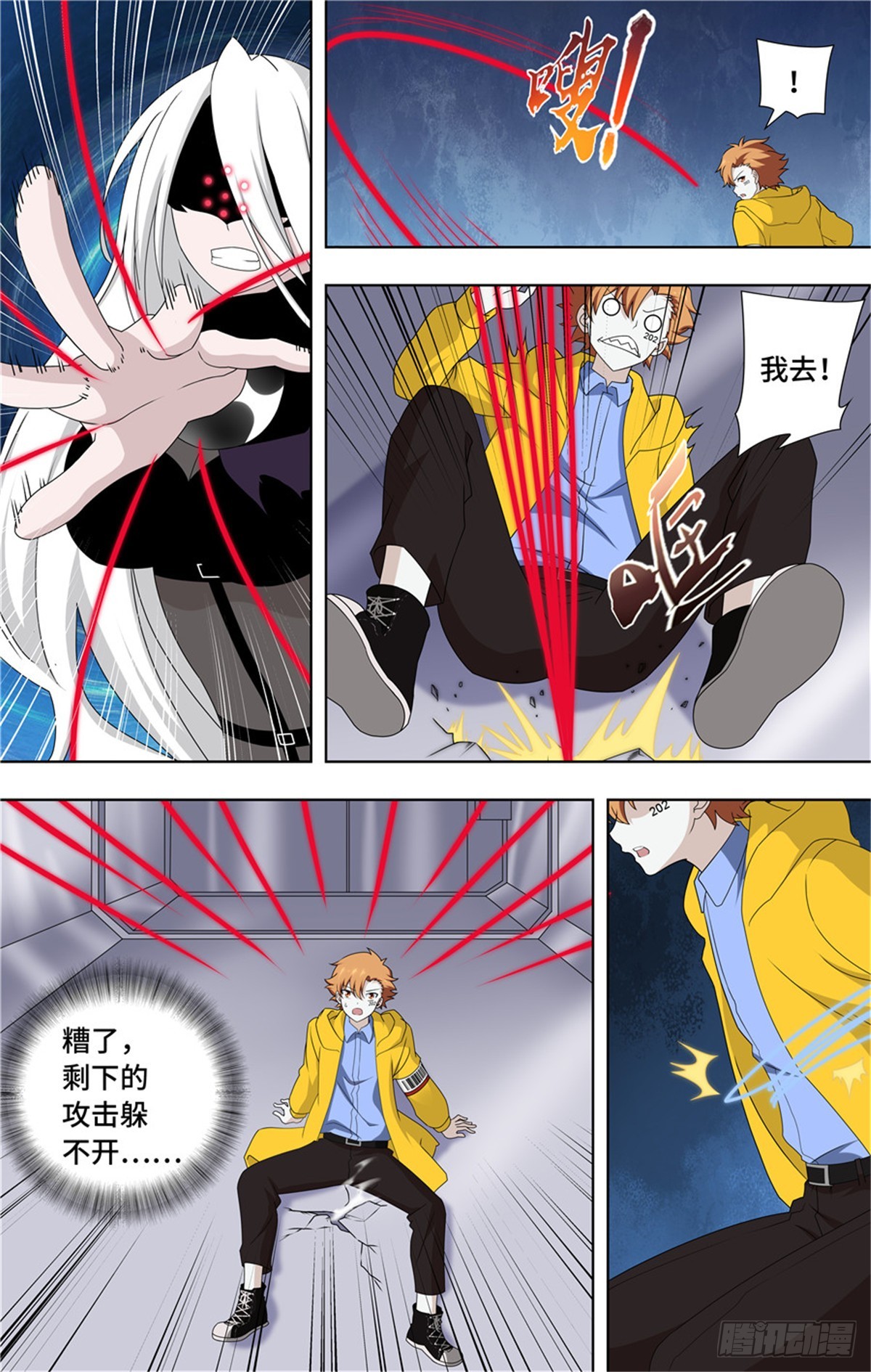 第 7 页