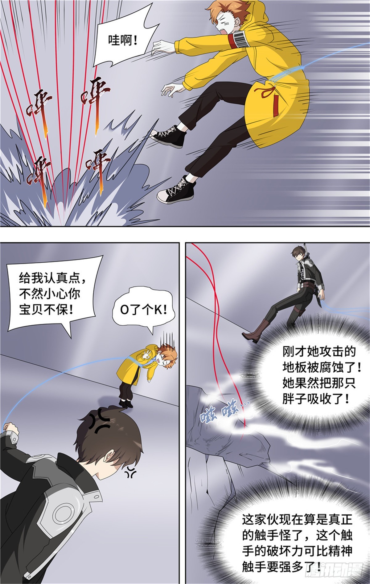 第 8 页