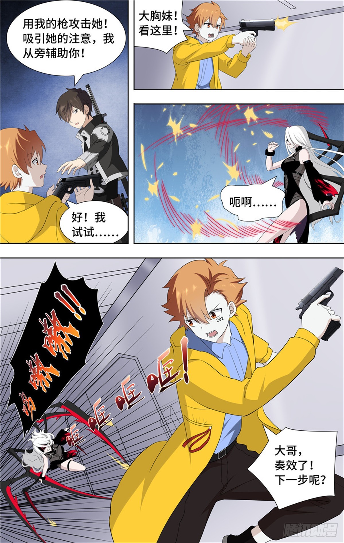 第 9 页