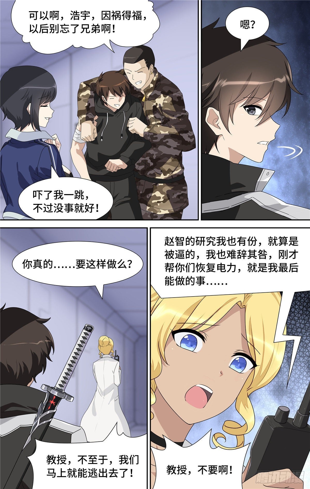 第 10 页