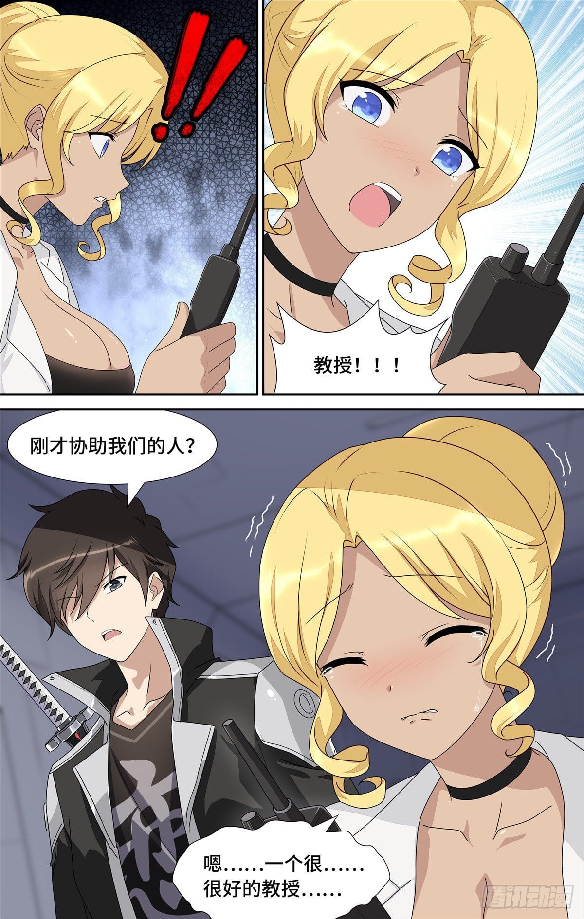 第 11 页