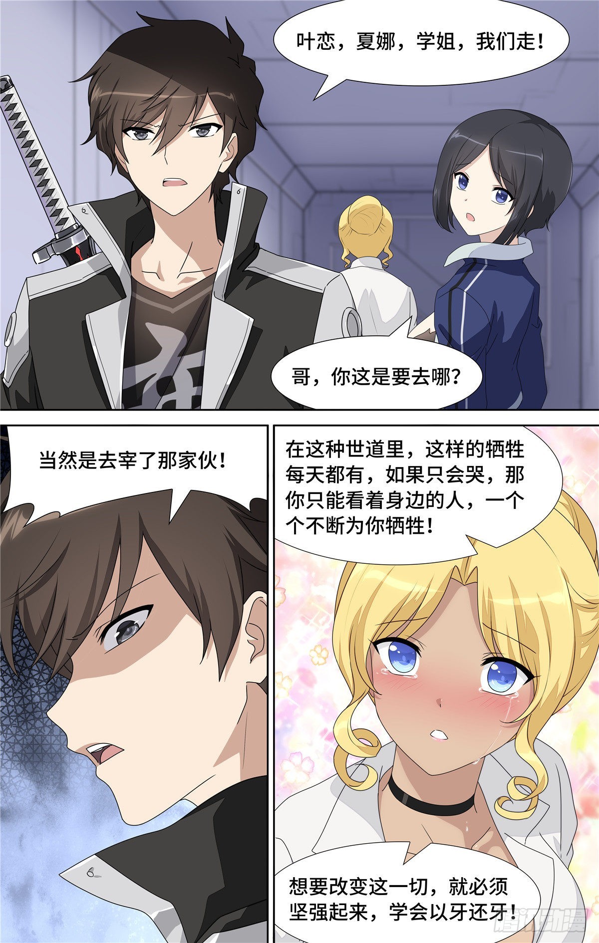 第 12 页
