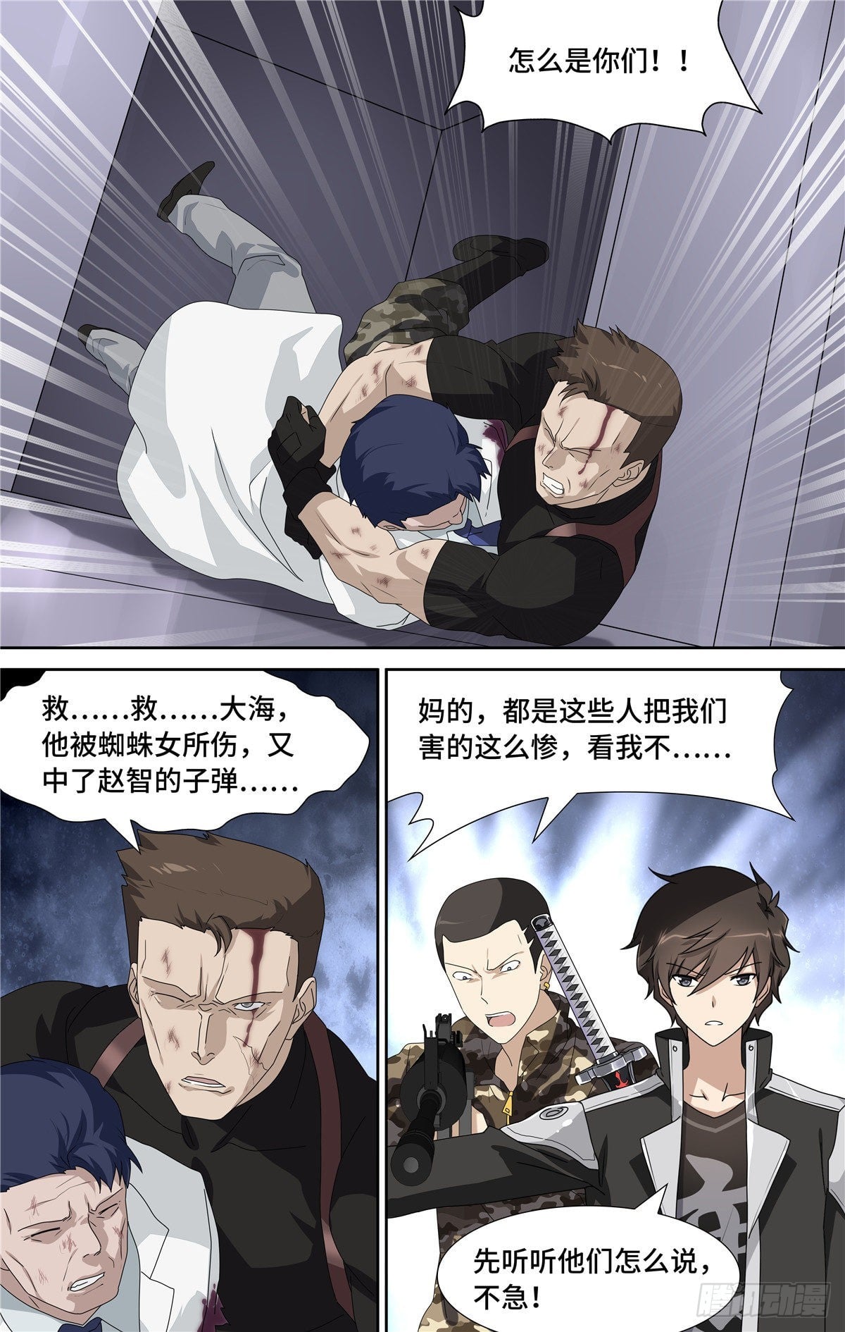 第 14 页