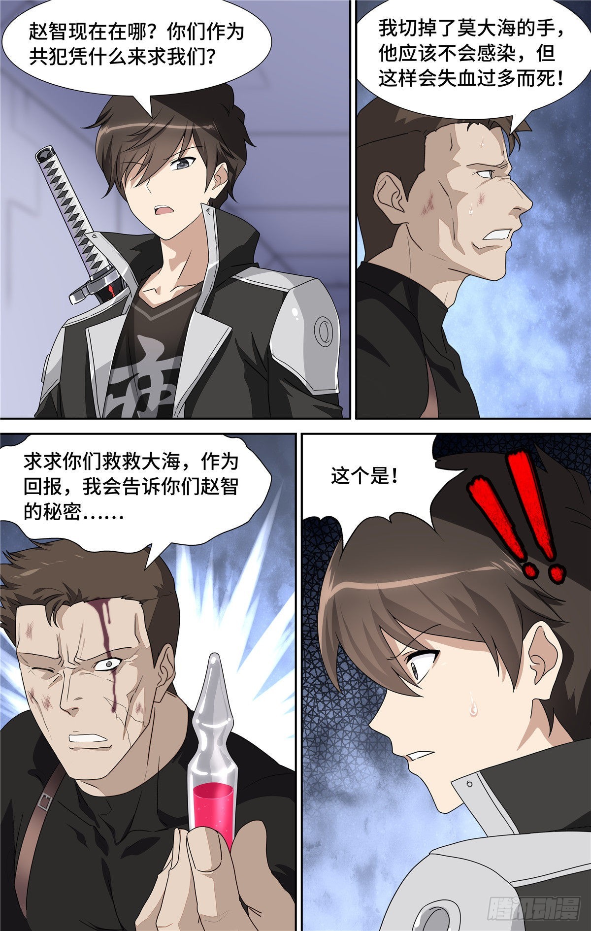 第 15 页
