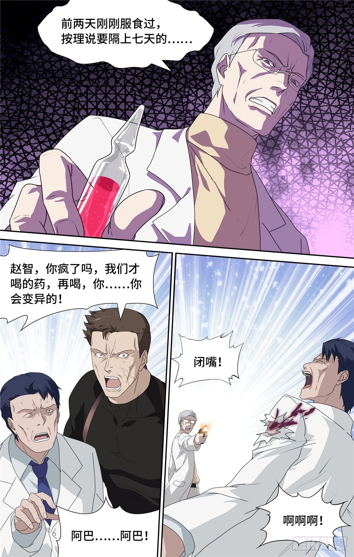 第 5 页