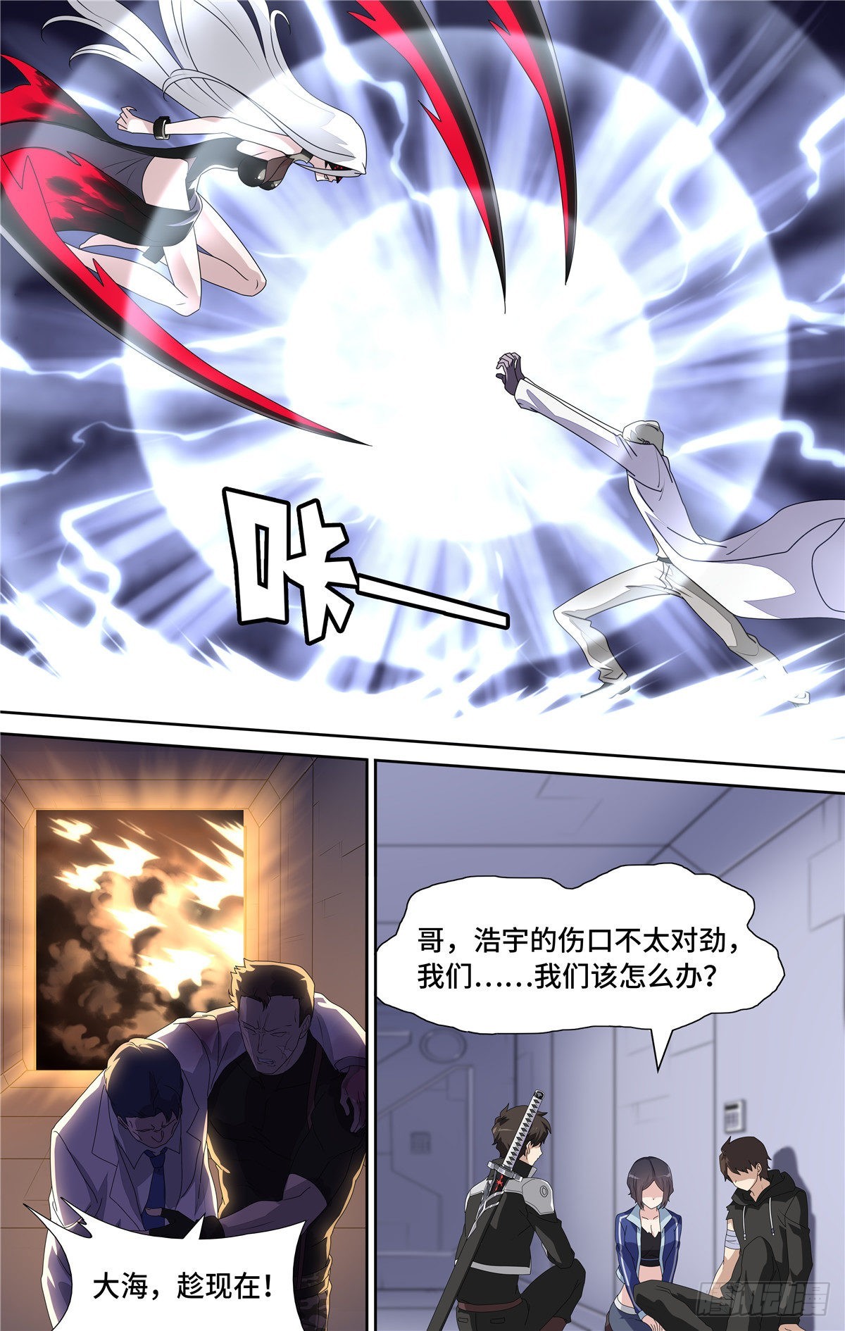 第 7 页