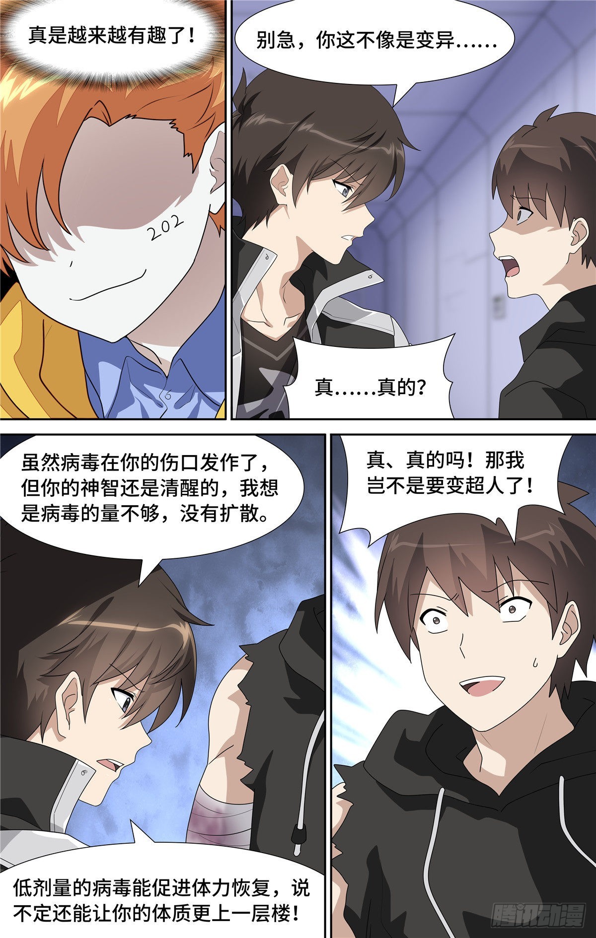 第 9 页