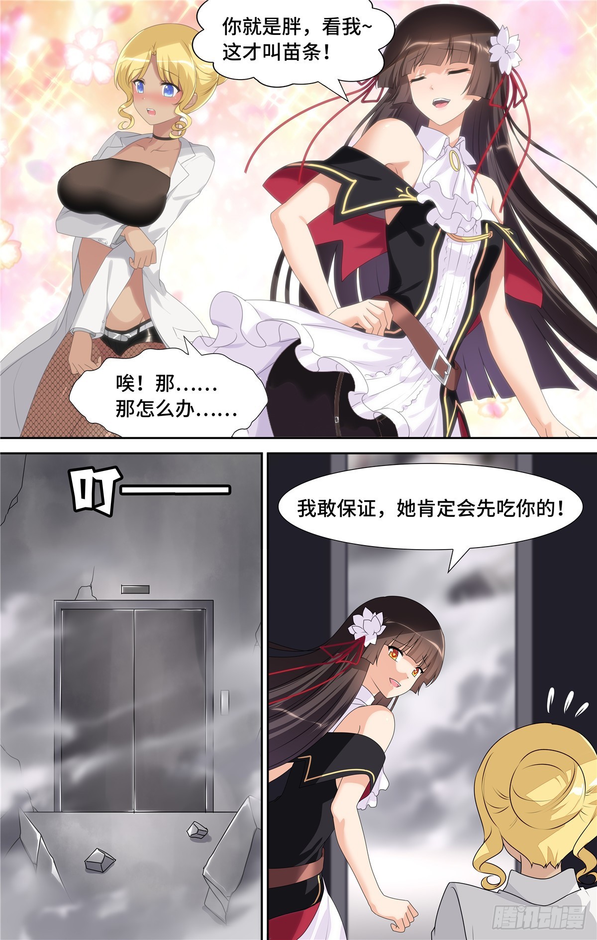 第 10 页