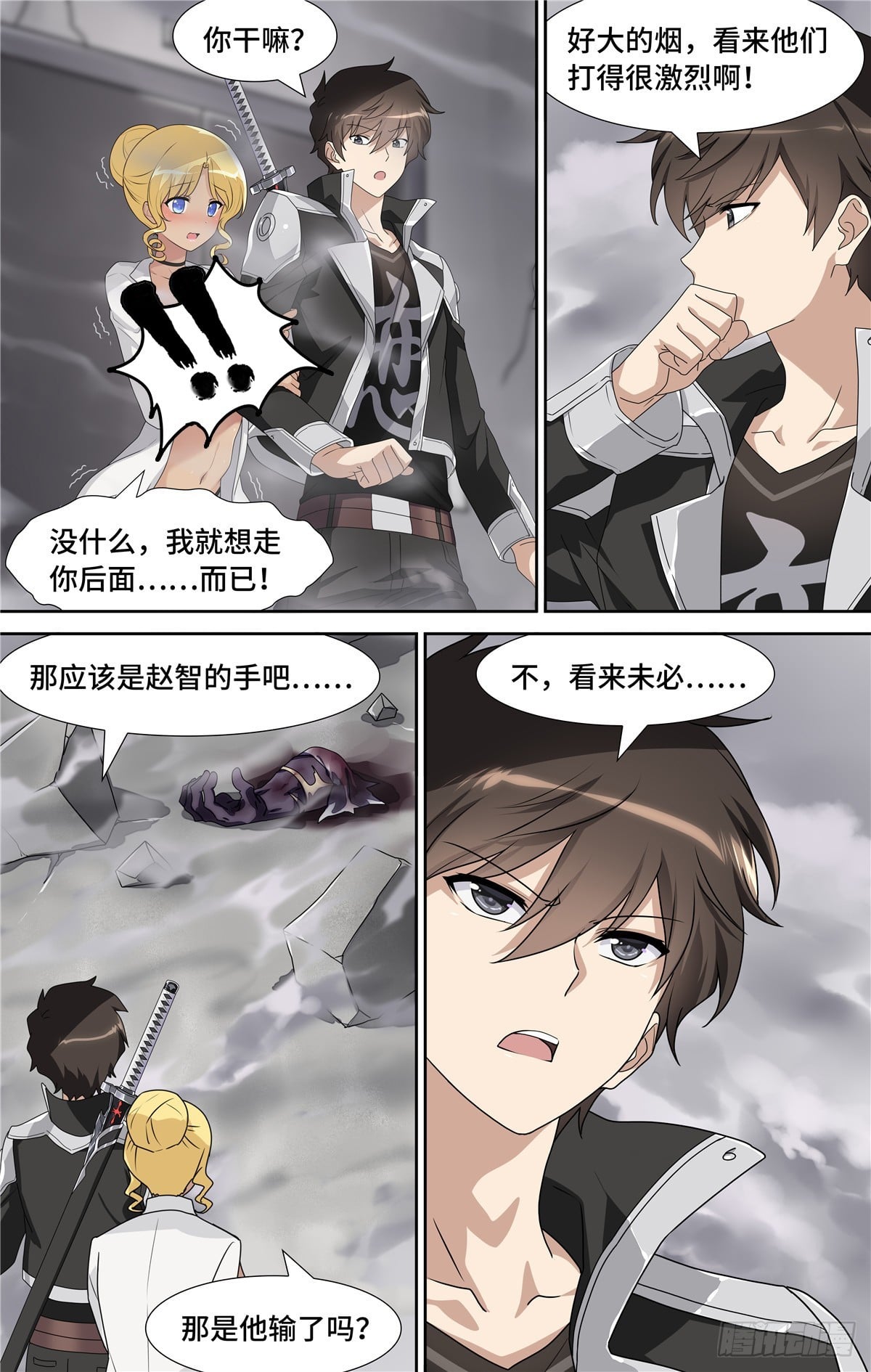 第 11 页