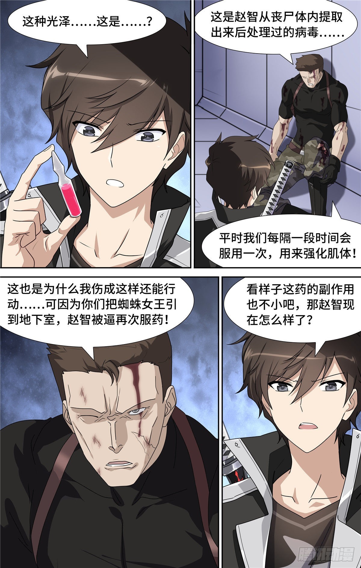 第 3 页