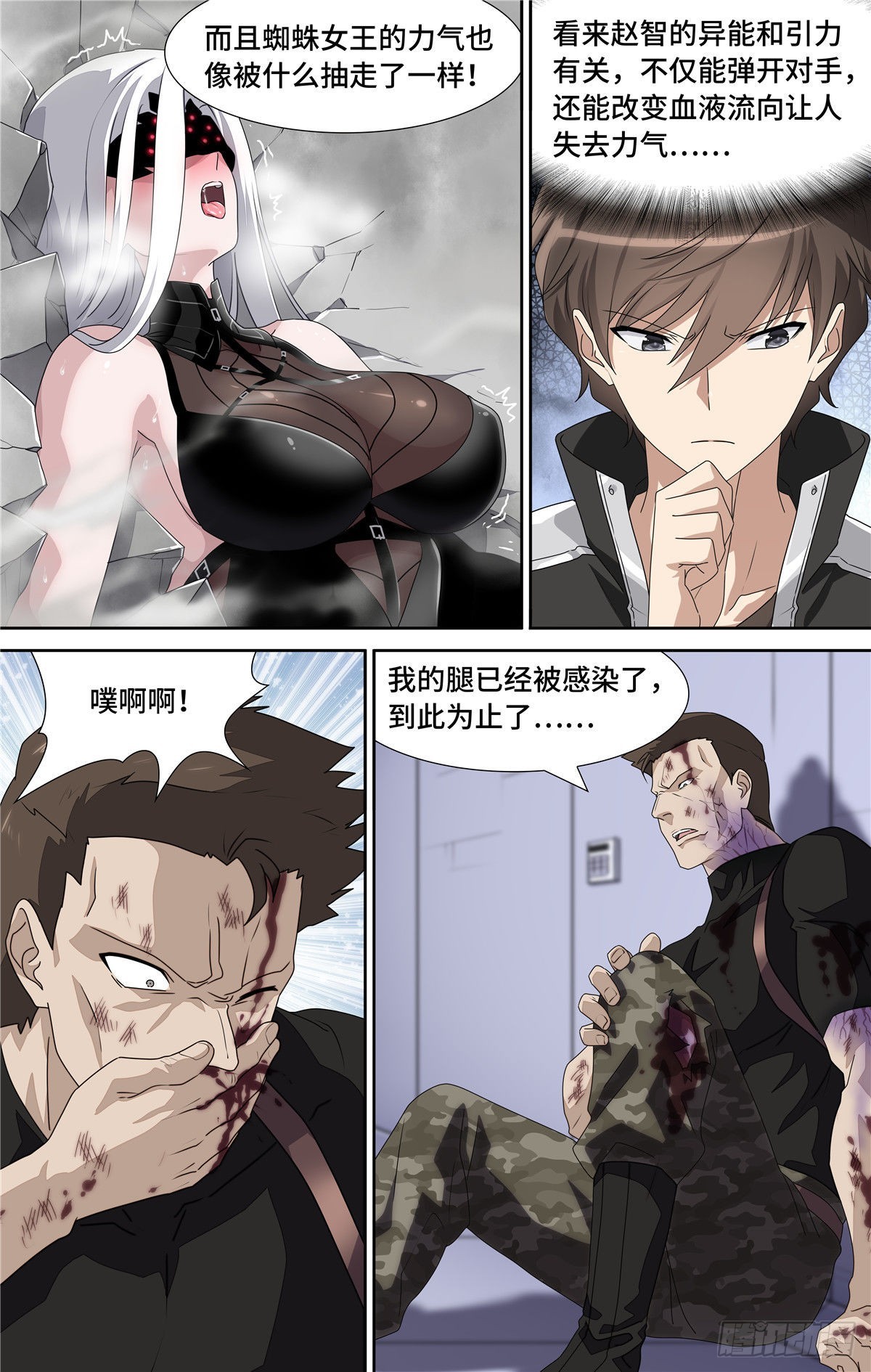第 5 页