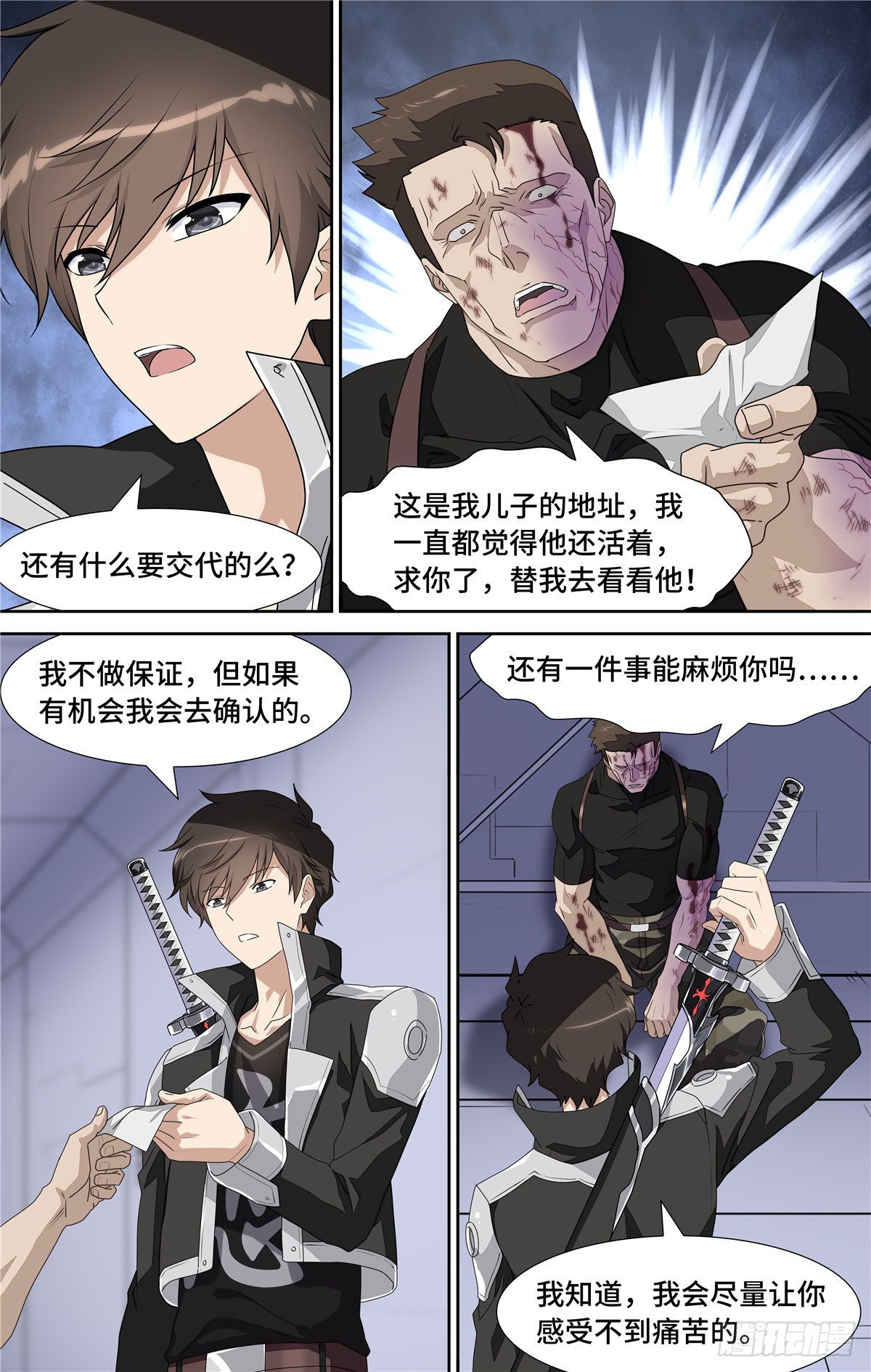 第 6 页
