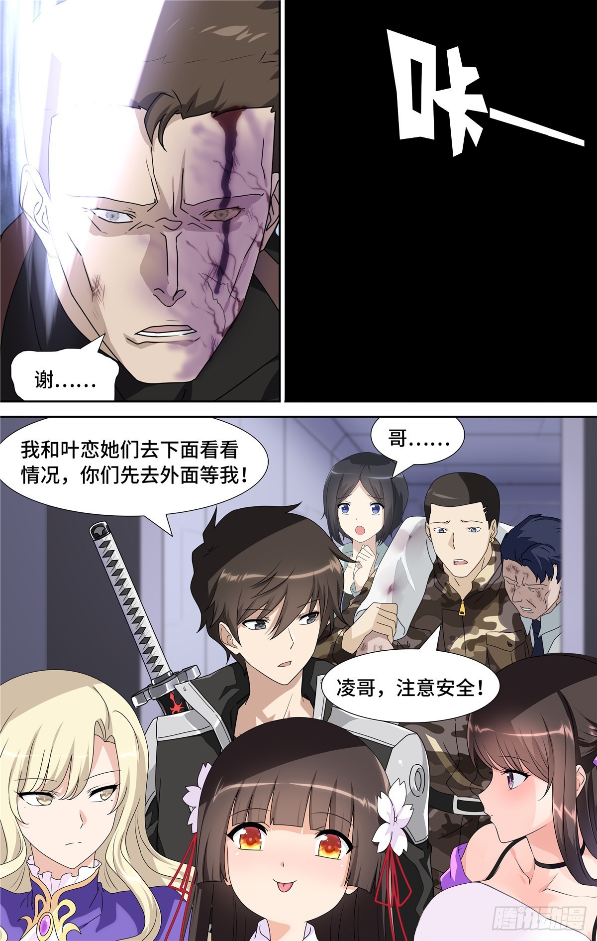 第 7 页