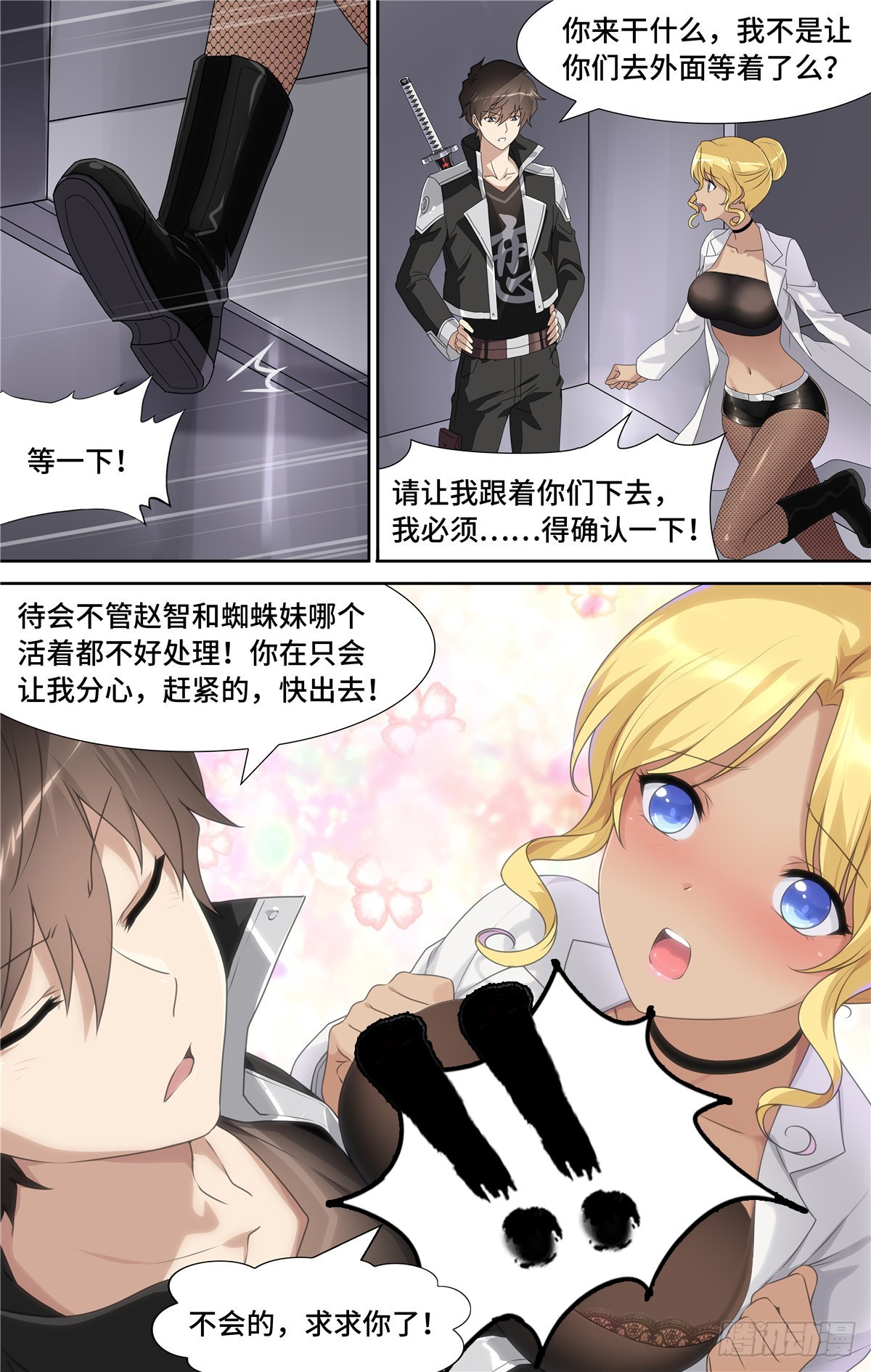 第 8 页