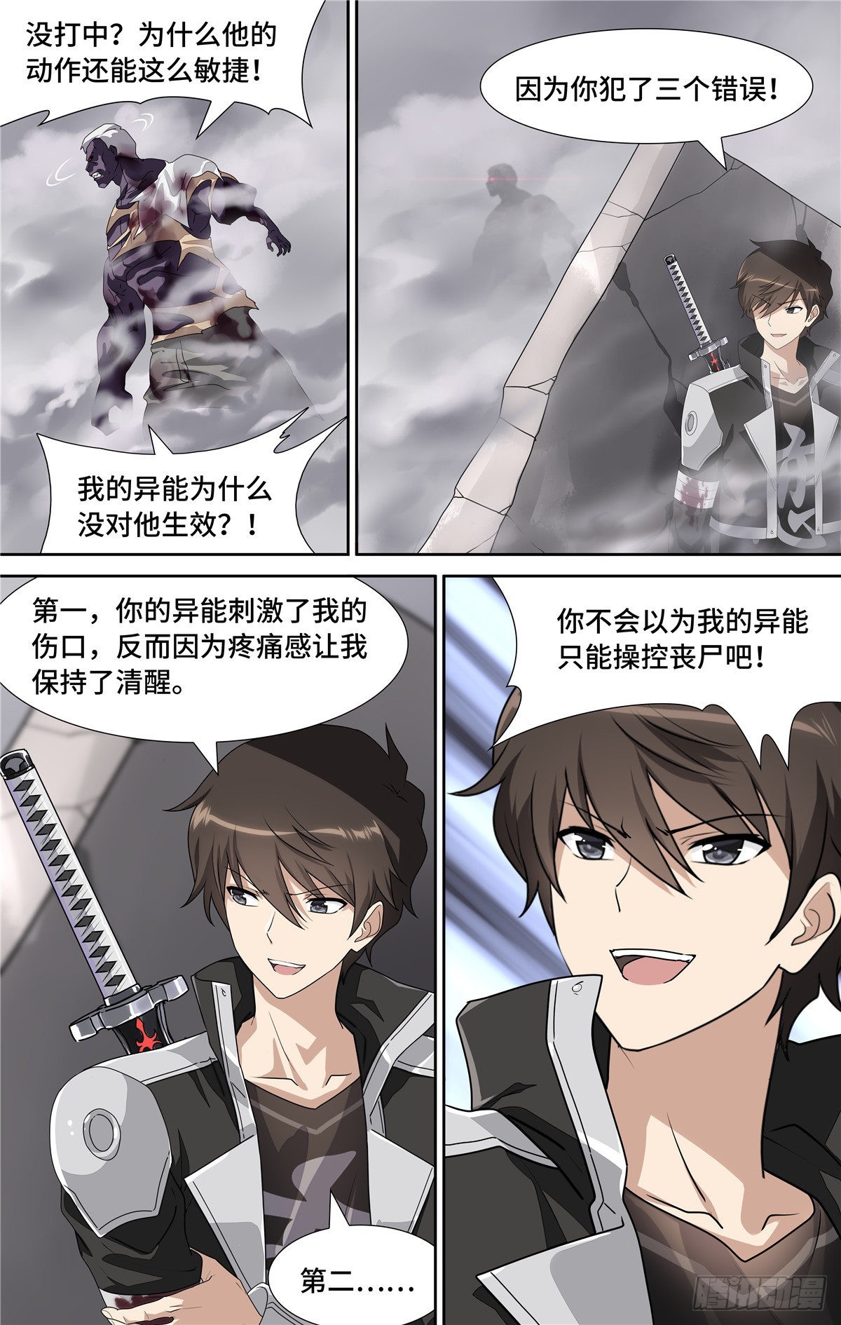 第 13 页