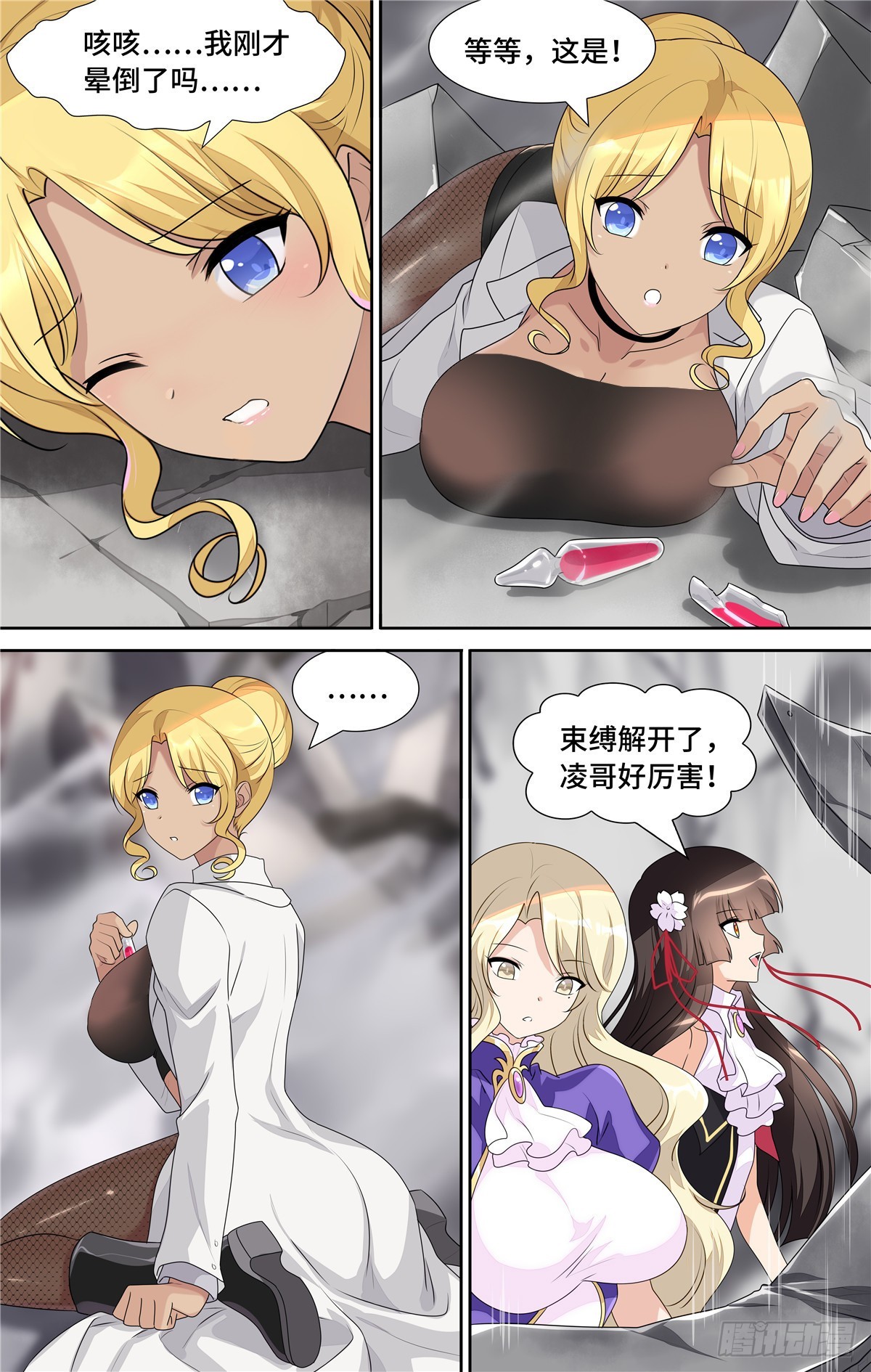 第 16 页