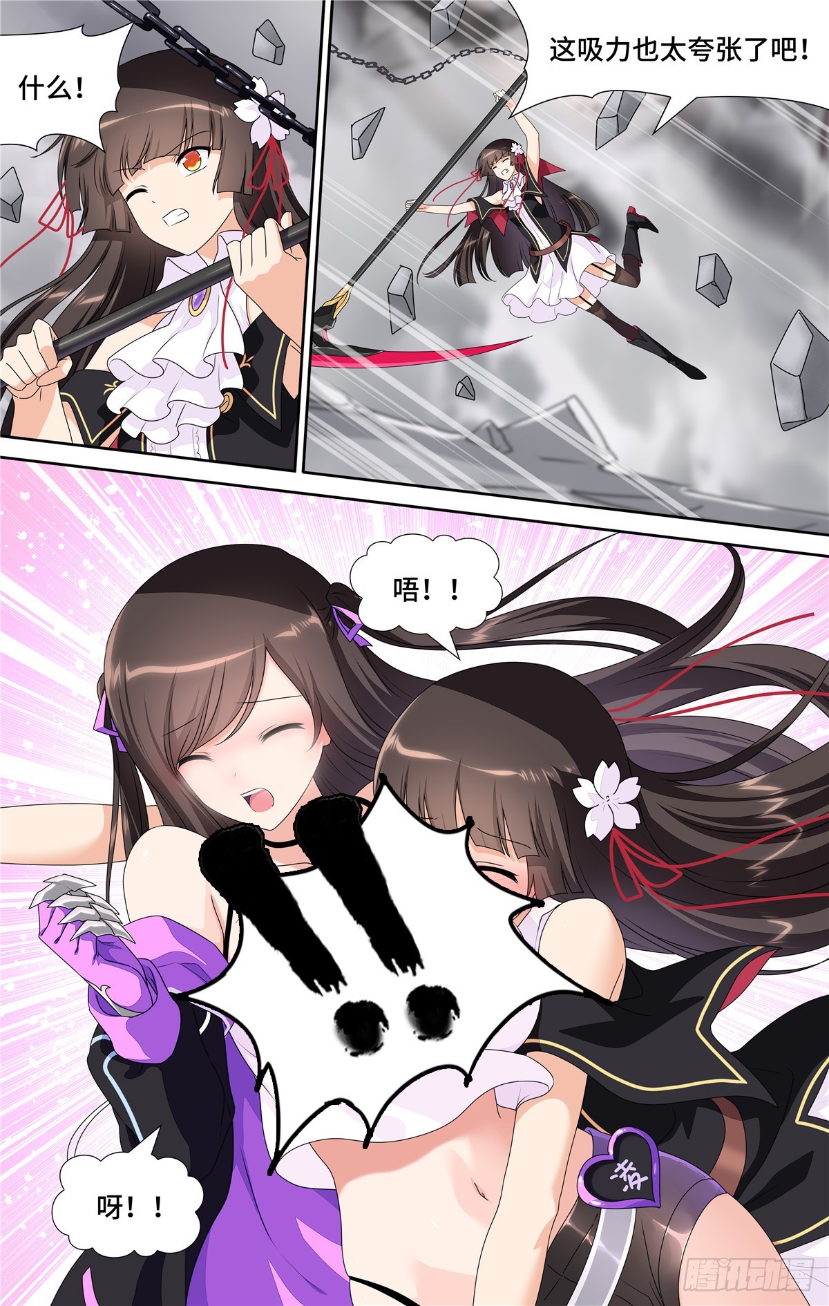 第 6 页