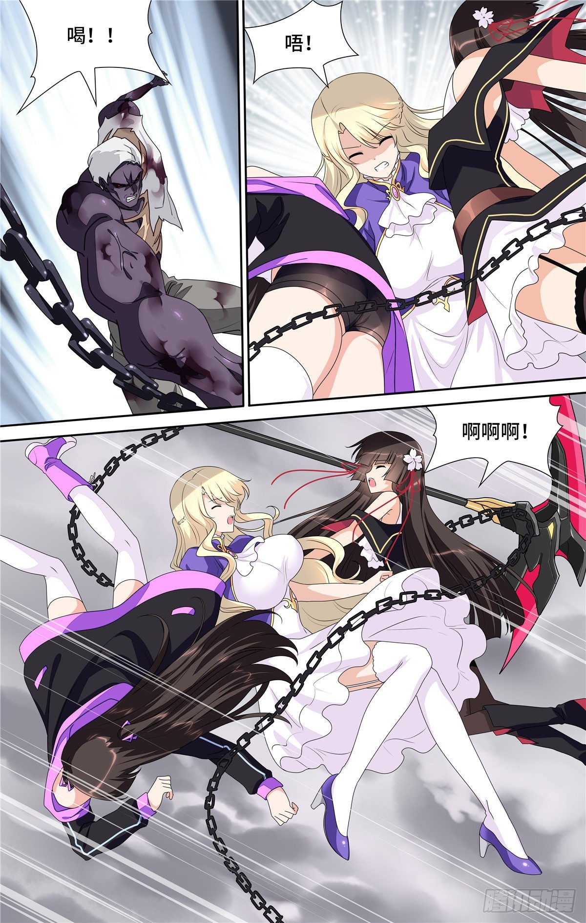 第 7 页