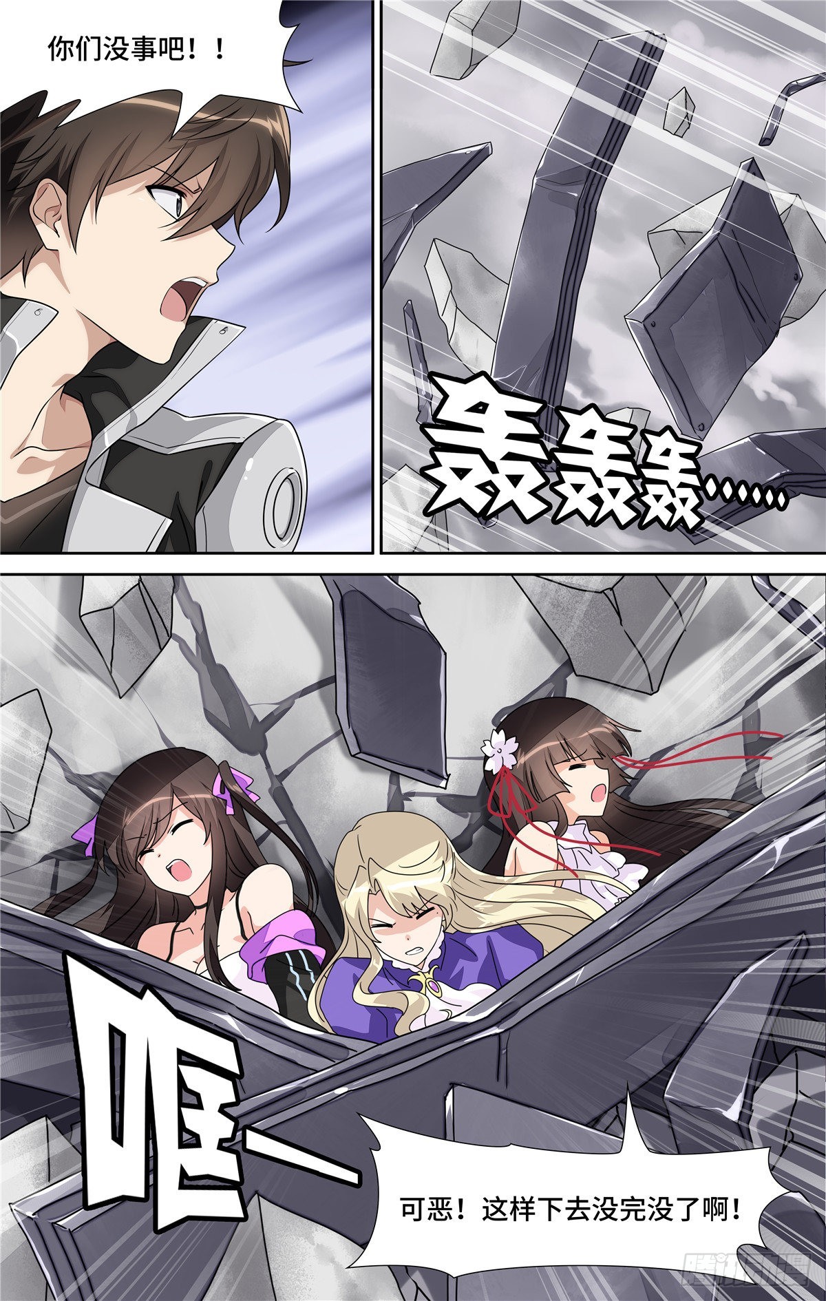 第 8 页