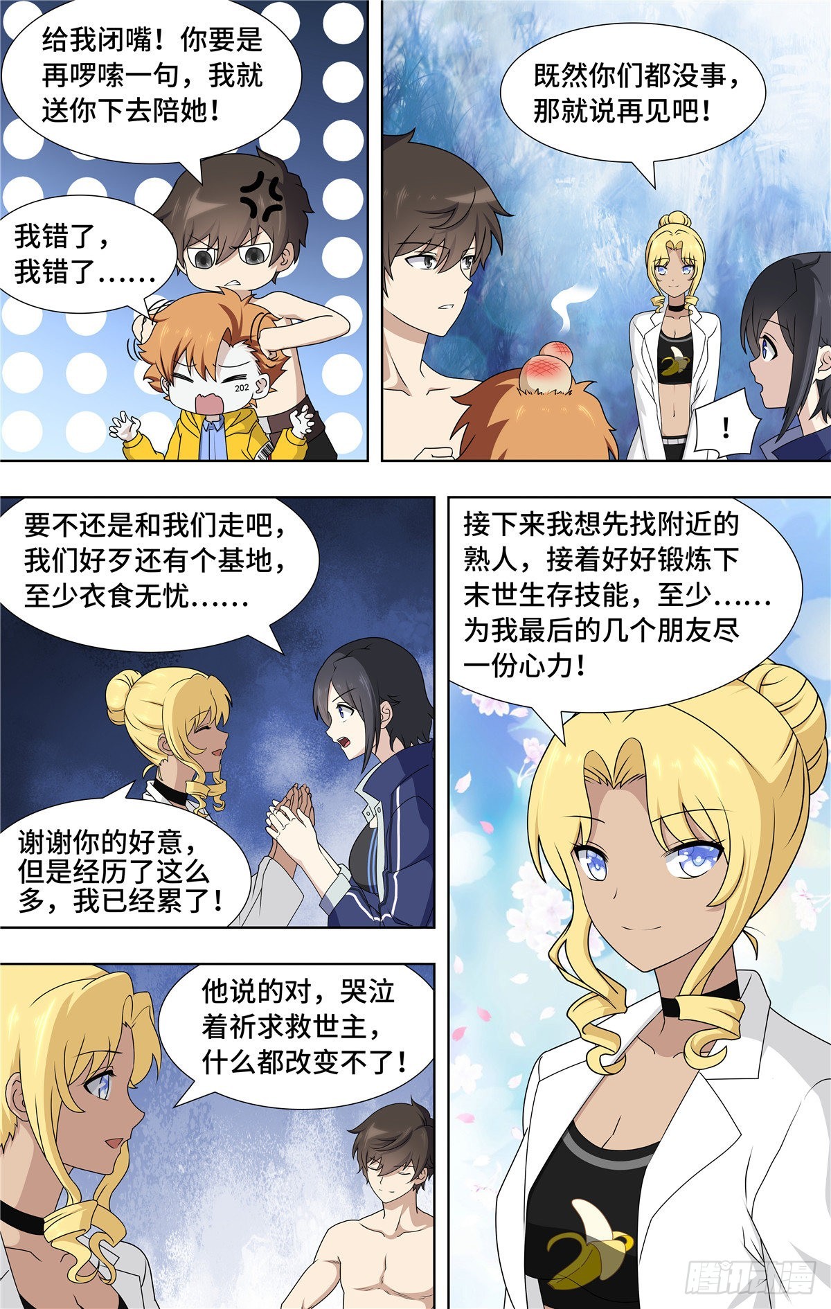 第 11 页