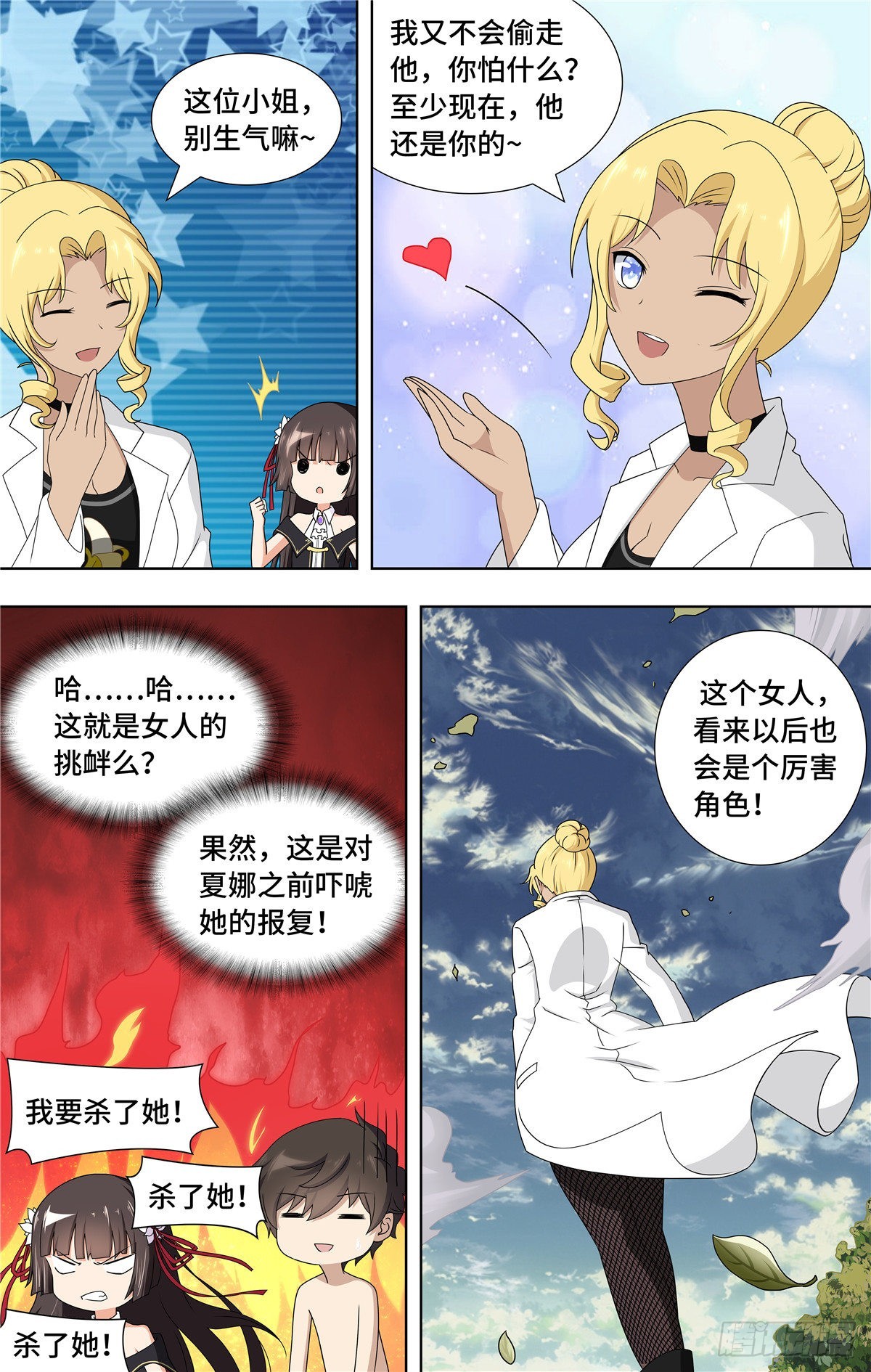 第 13 页