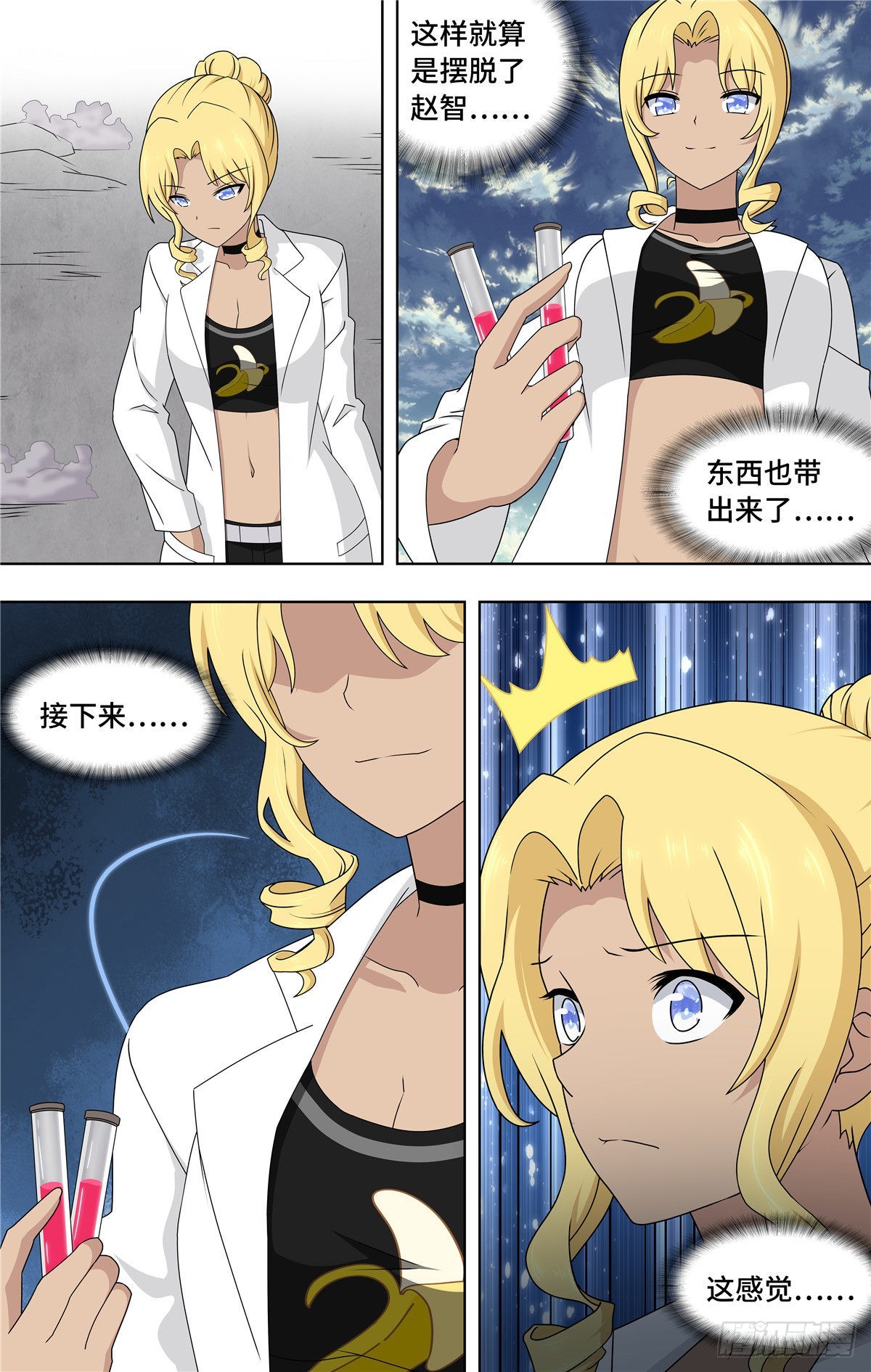 第 14 页