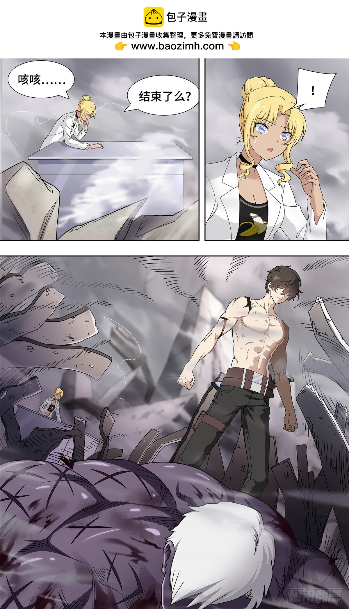 第 2 页