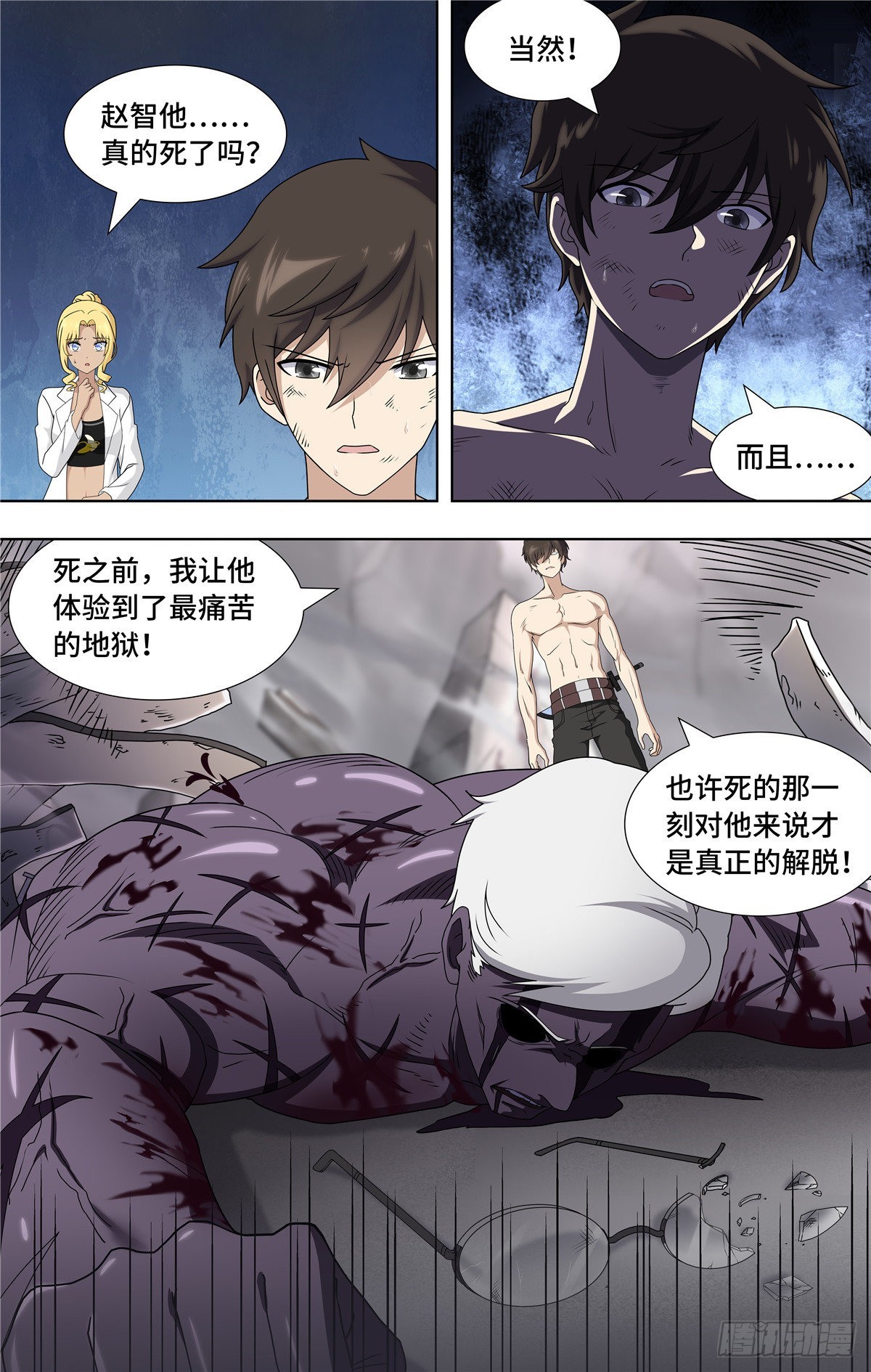 第 3 页