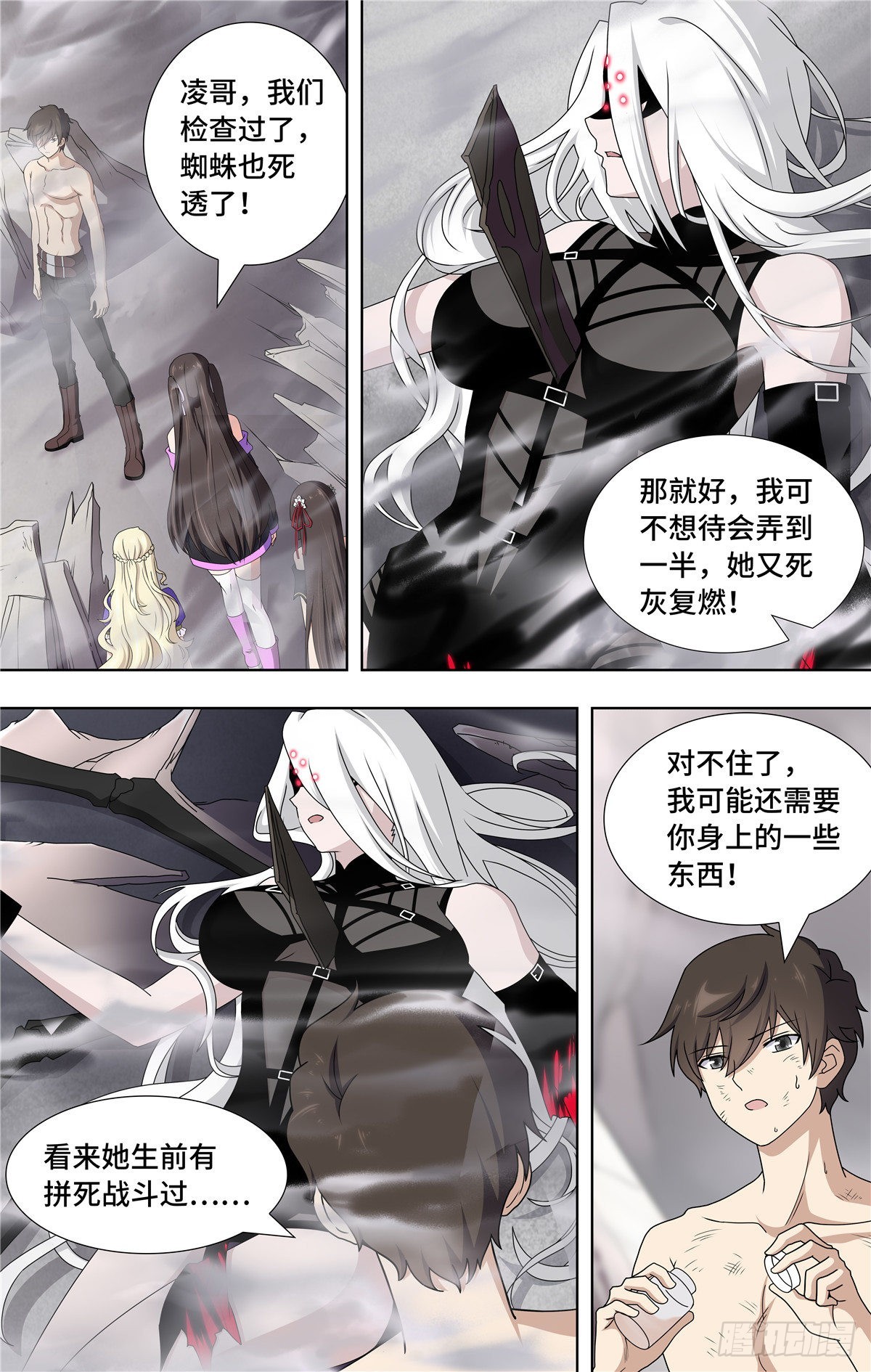 第 4 页