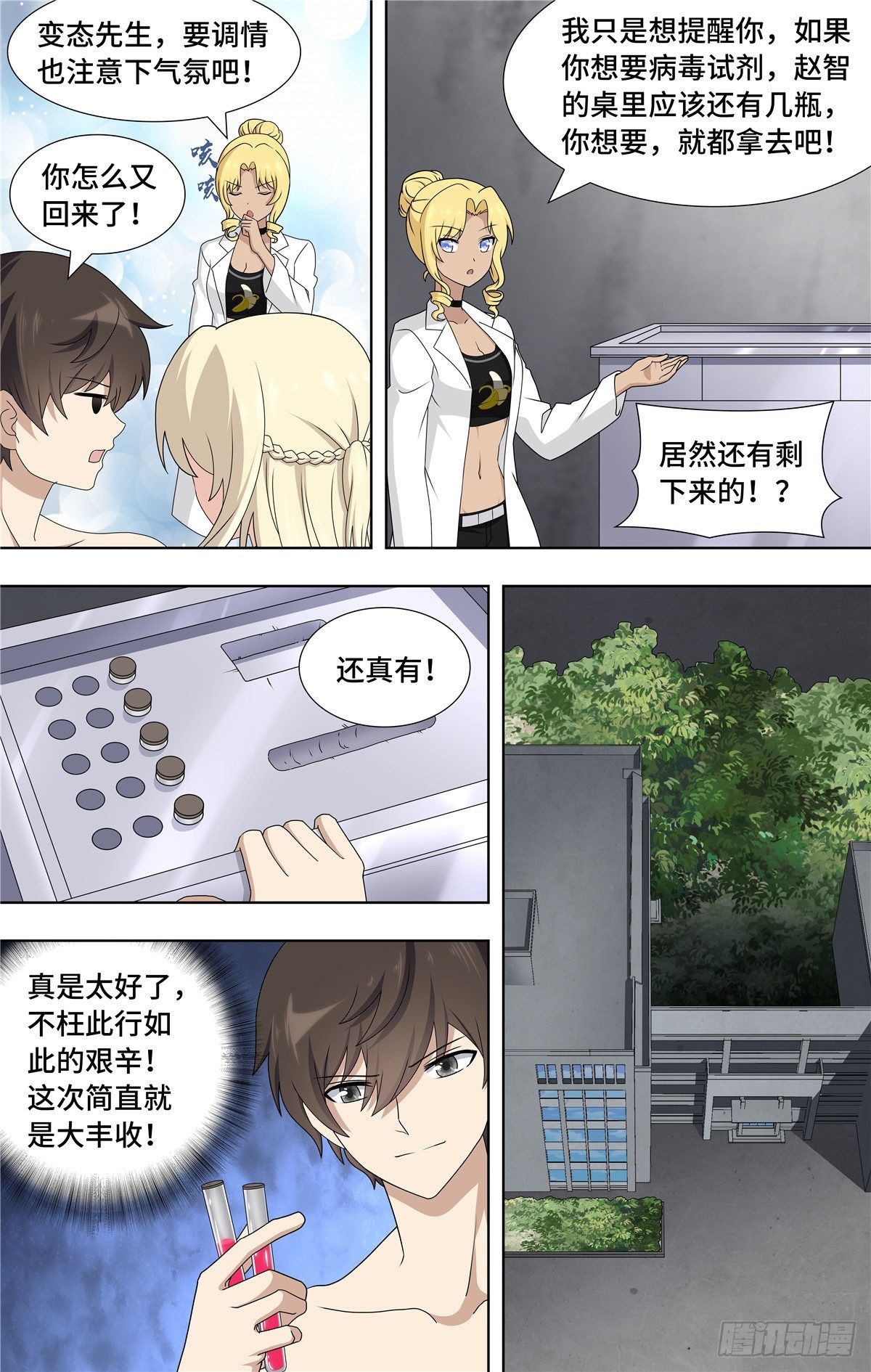 第 9 页