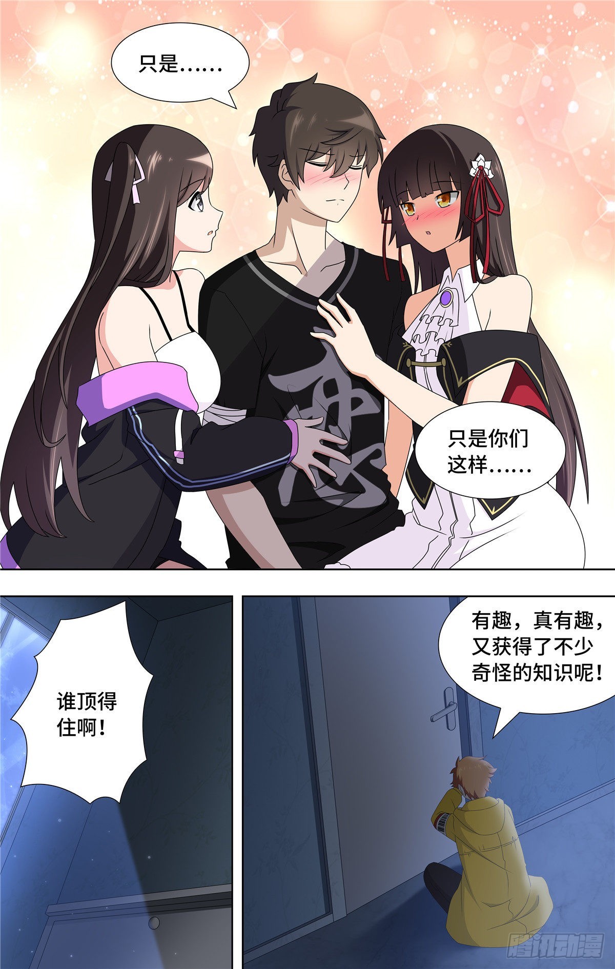 第 11 页