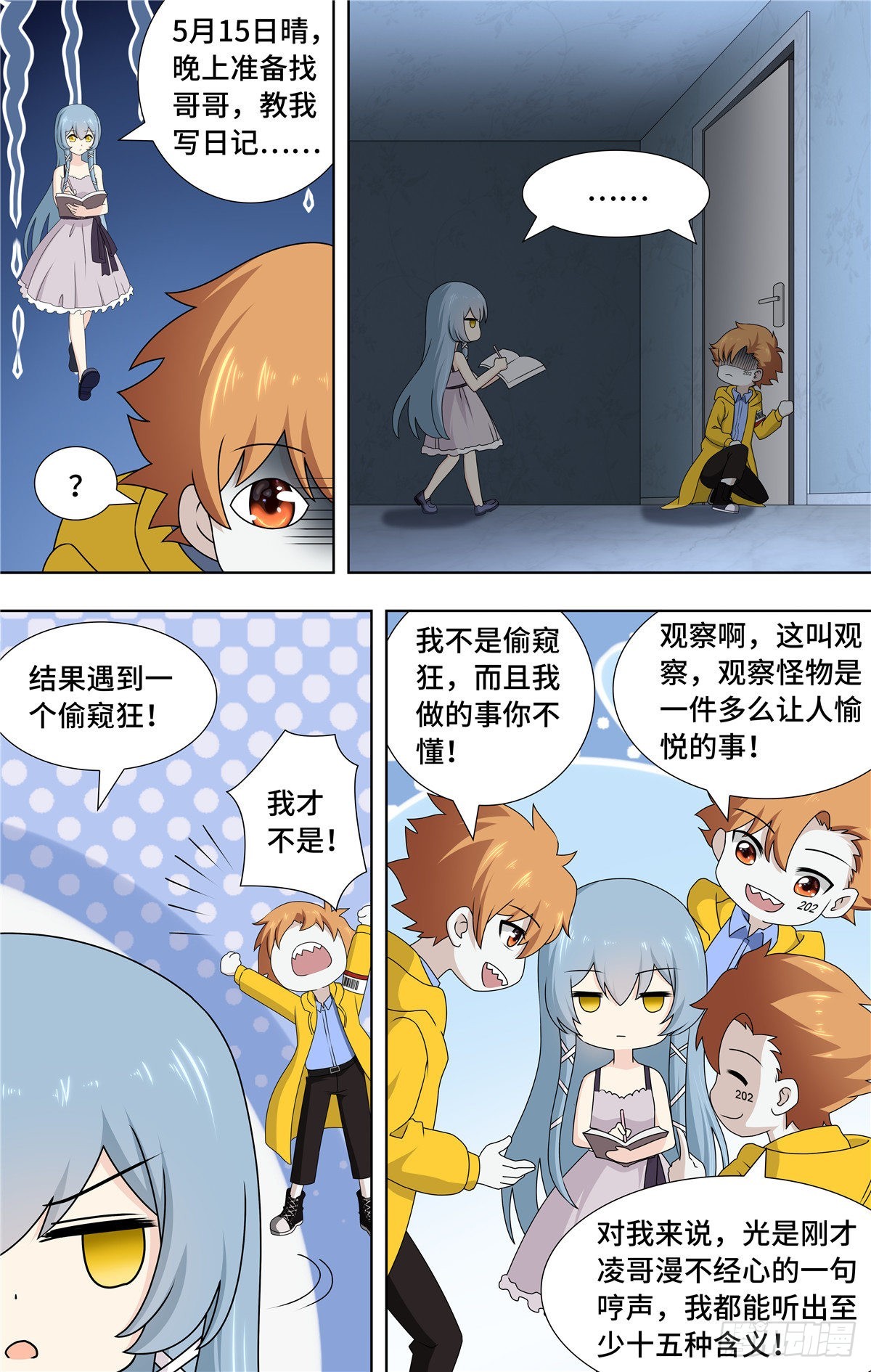 第 12 页