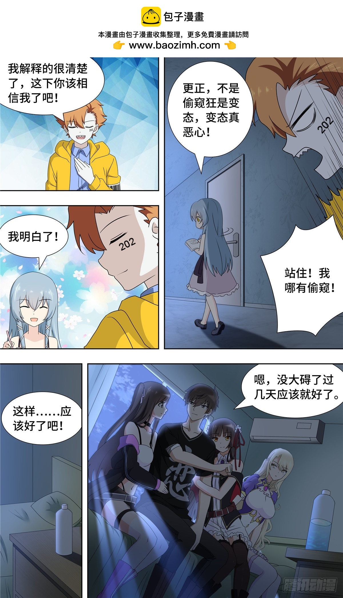 第 13 页