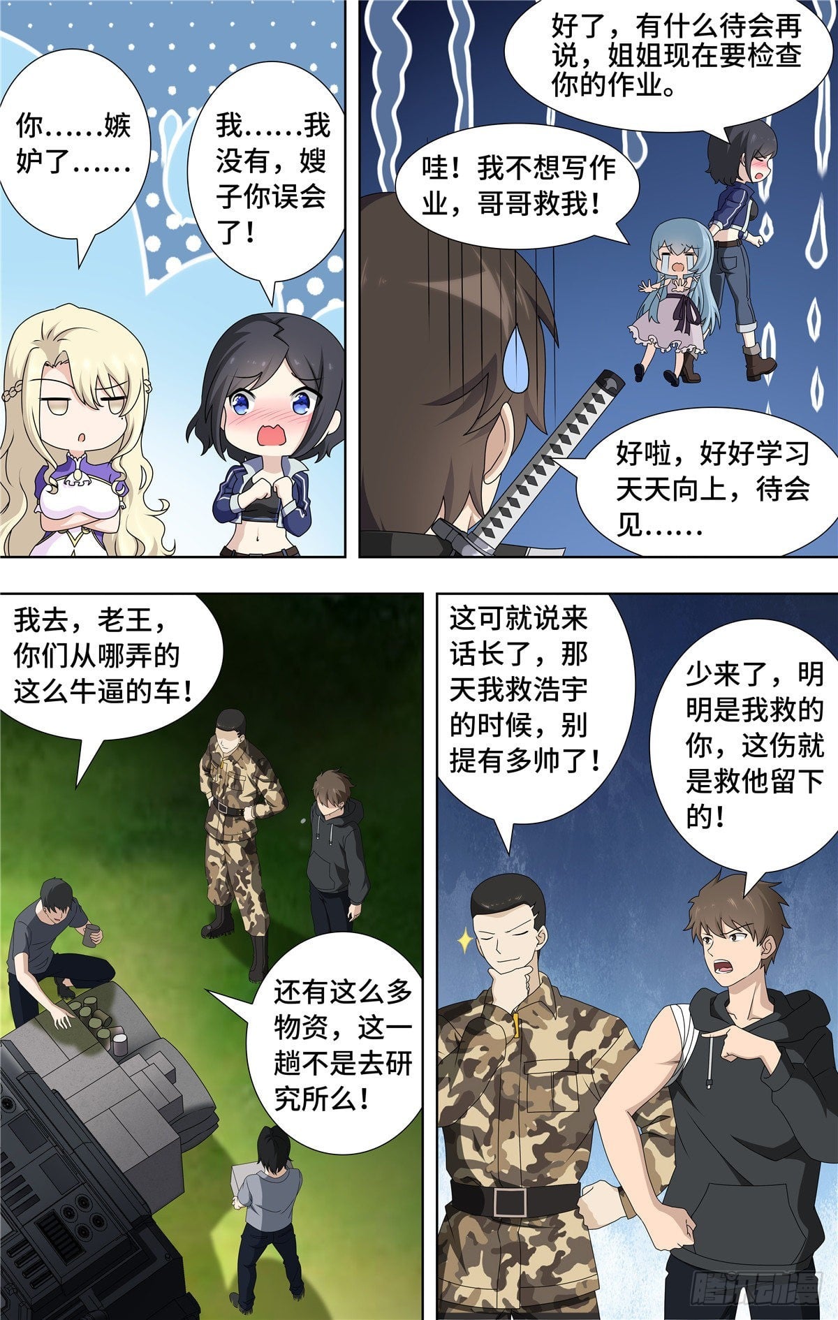 第 3 页