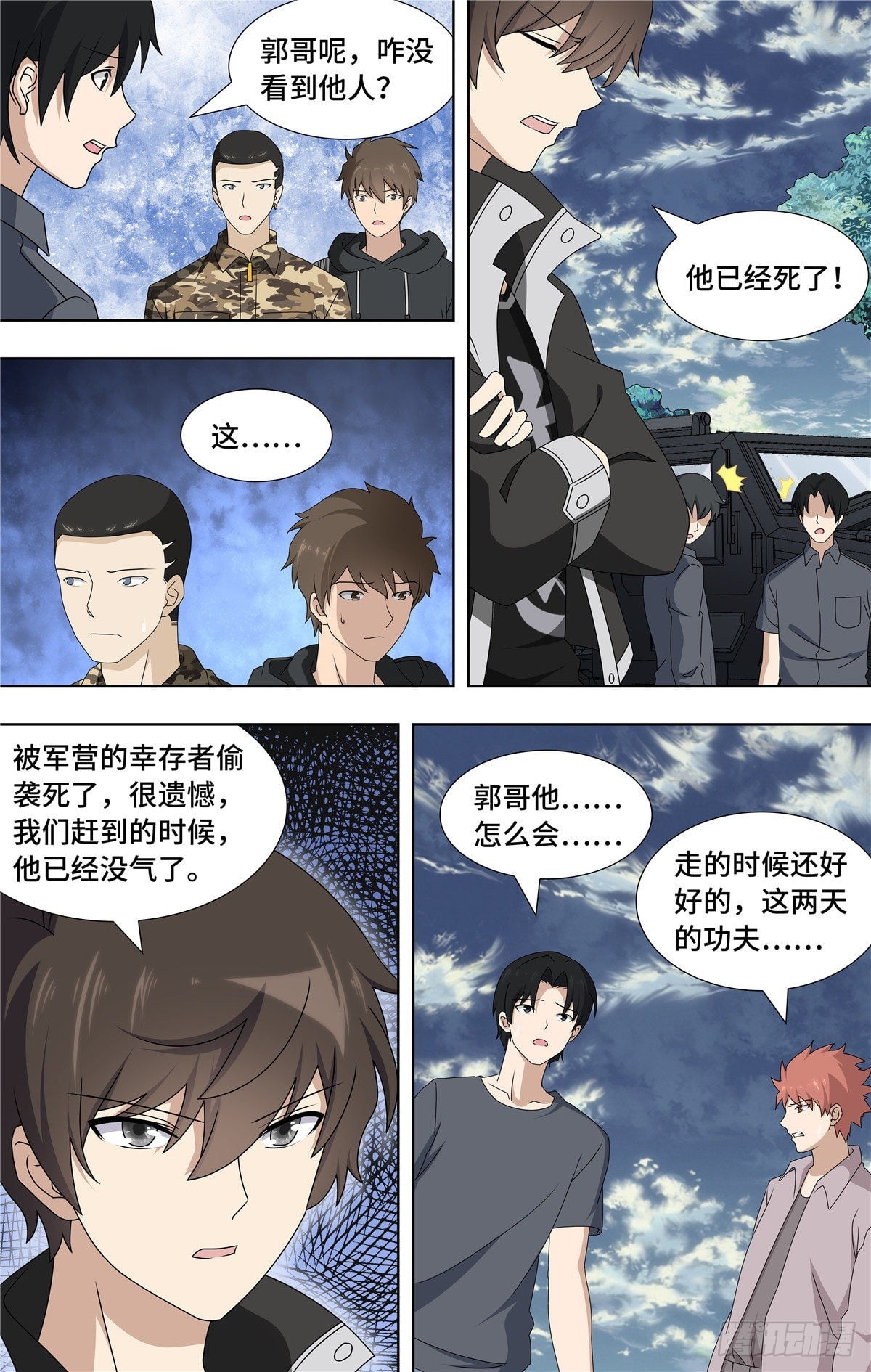 第 4 页
