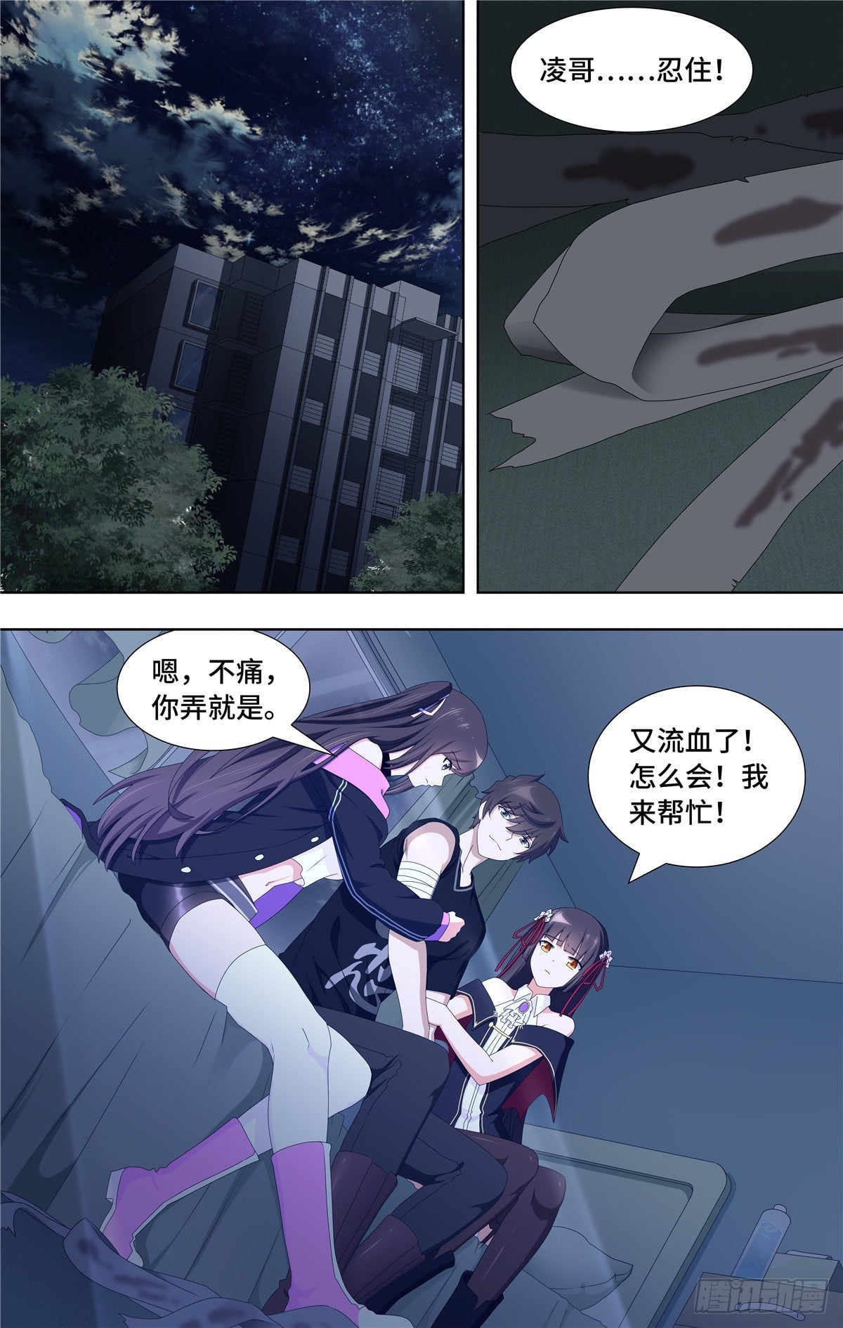 第 6 页