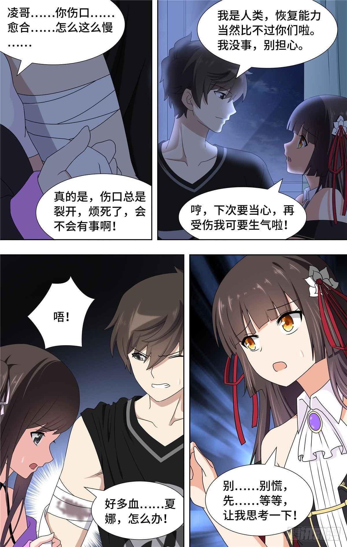 第 7 页