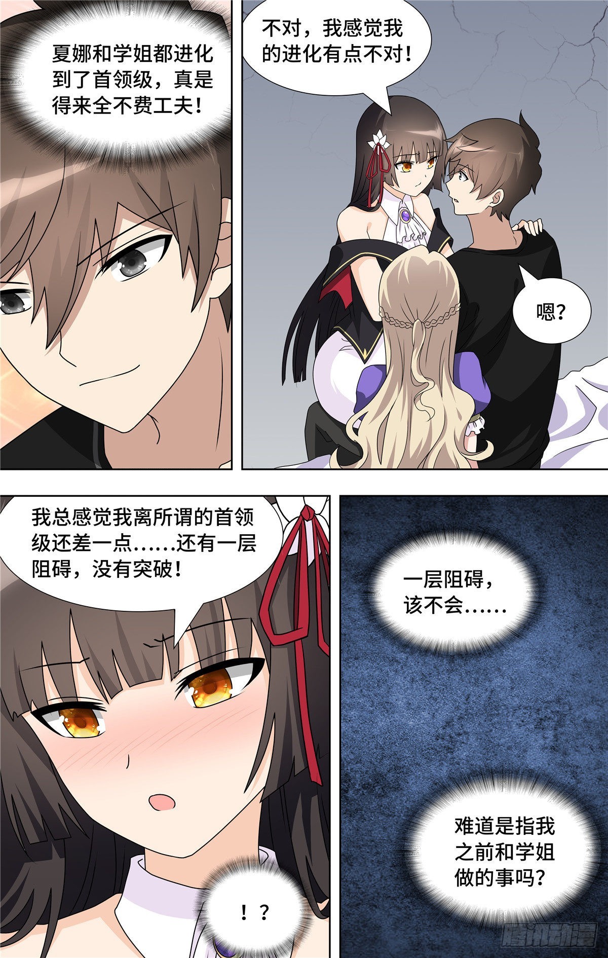 第 11 页