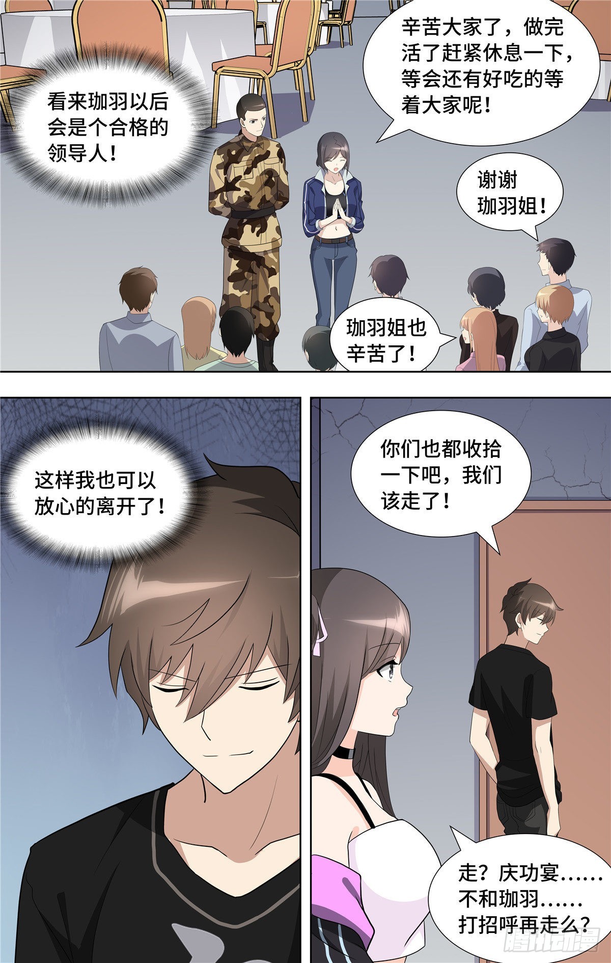 第 14 页