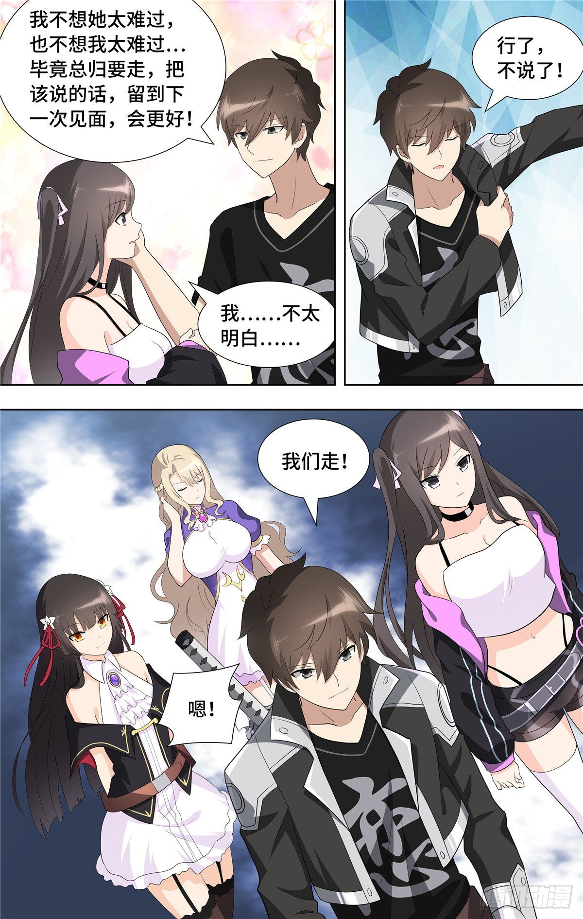 第 15 页