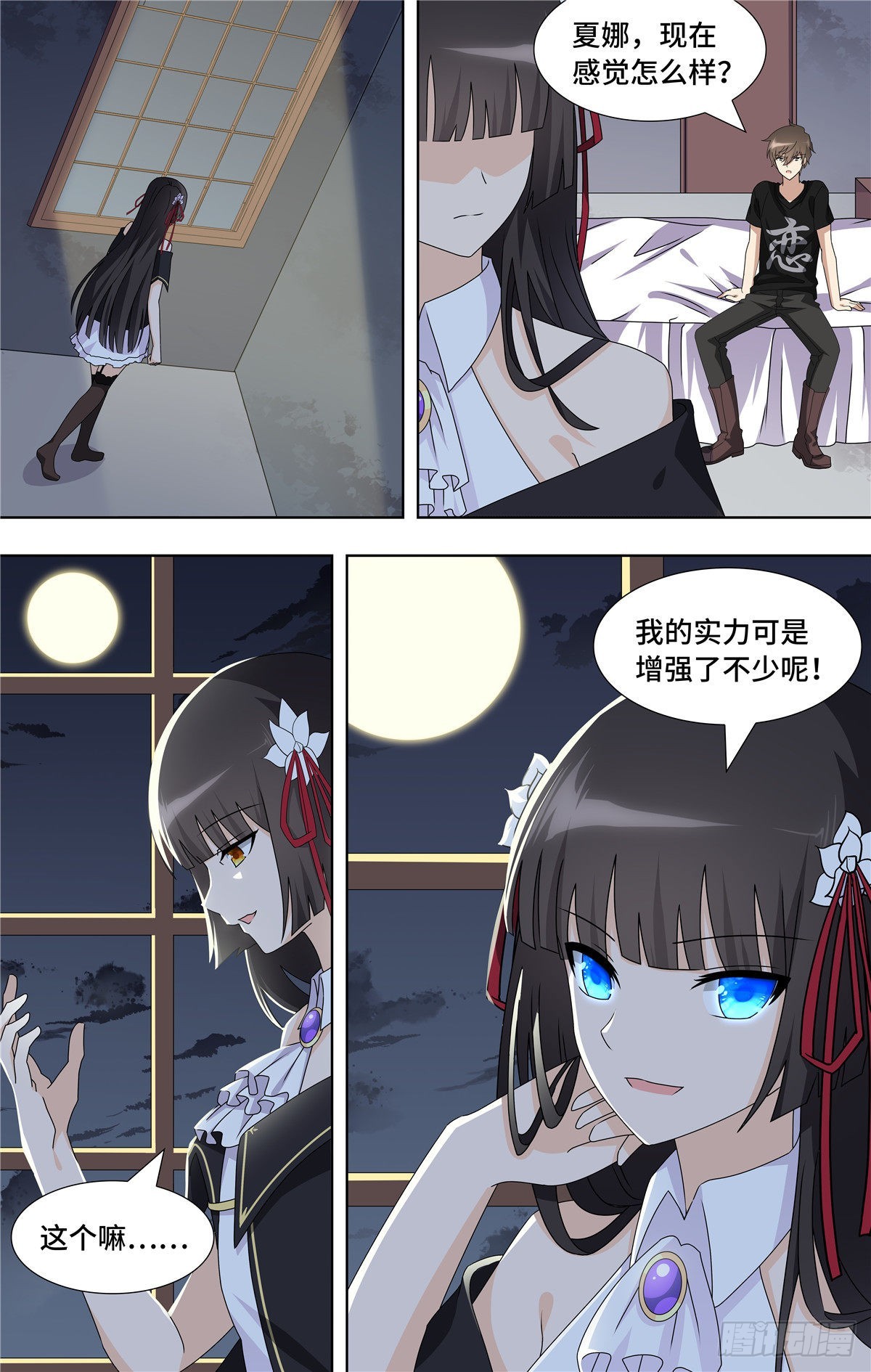 第 7 页