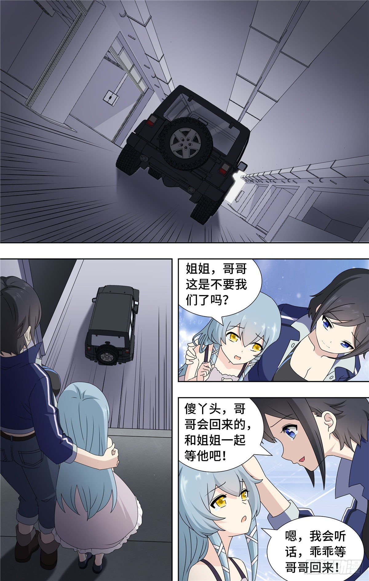 第 10 页