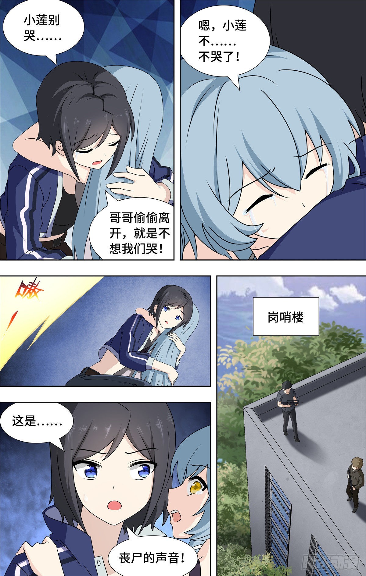 第 11 页